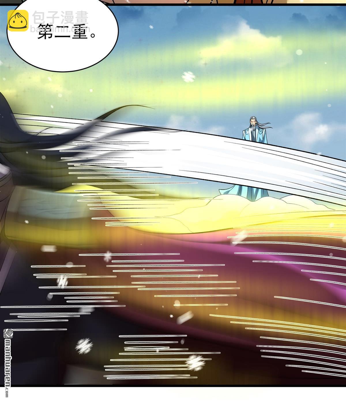 絕世武神 - 第912回 燃燒（1） - 4