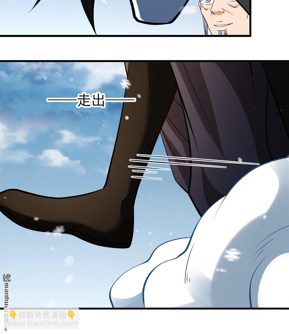 絕世武神 - 第912回 燃燒（1） - 3