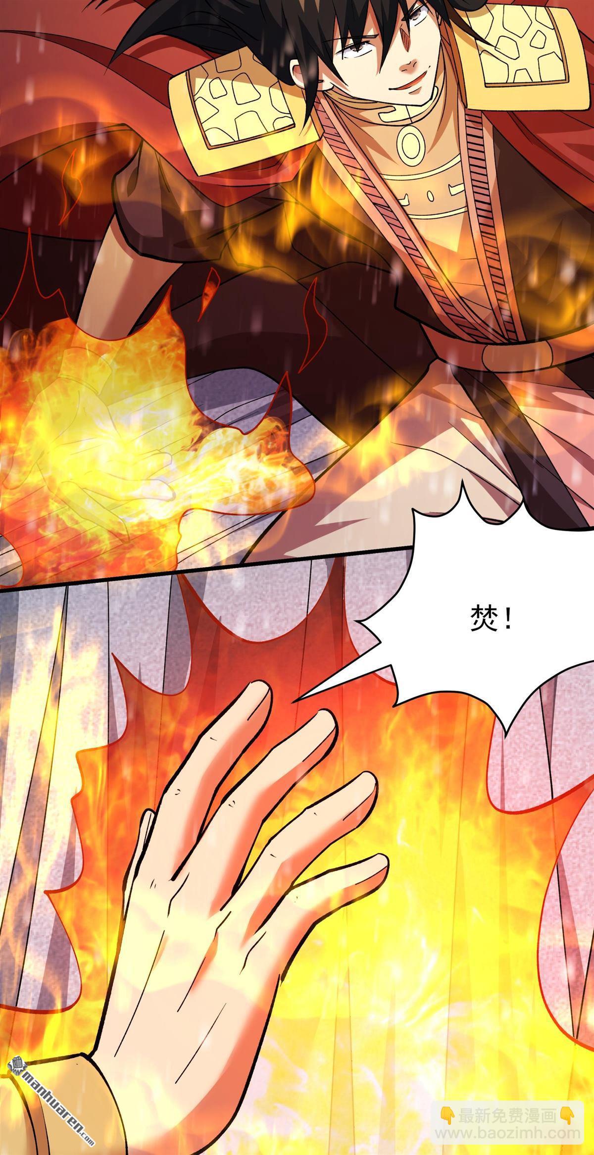 絕世武神 - 第914回 燃燒（3） - 6