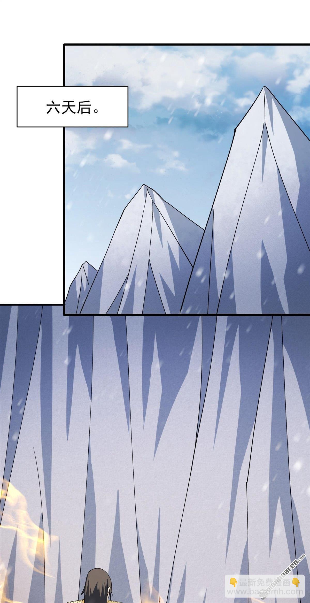 絕世武神 - 第914回 燃燒（3） - 6