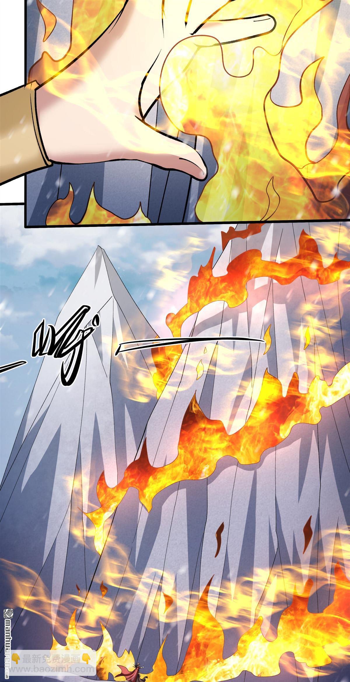 絕世武神 - 第914回 燃燒（3） - 5