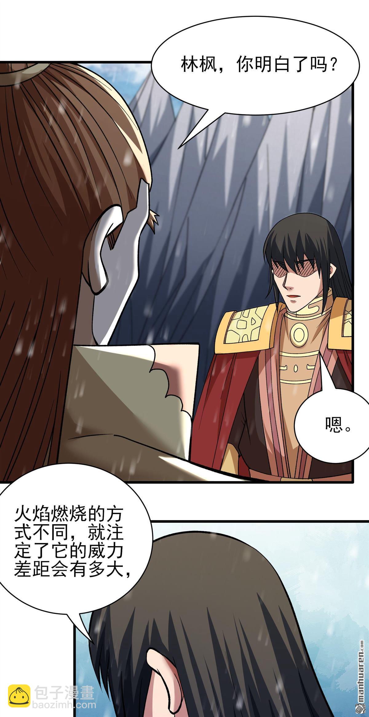 絕世武神 - 第914回 燃燒（3） - 3