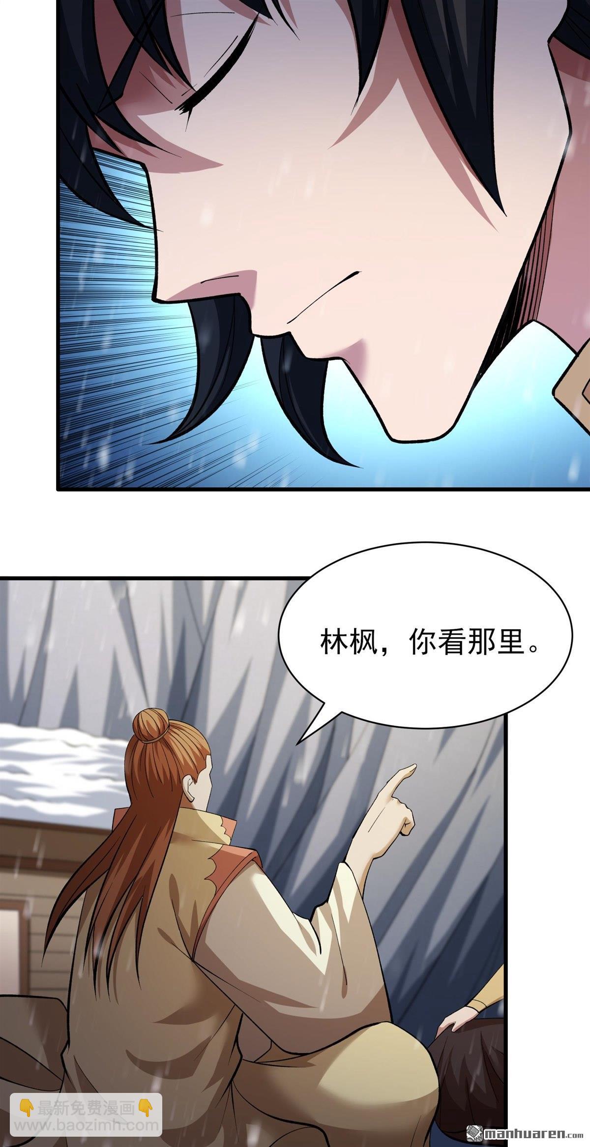 絕世武神 - 第914回 燃燒（3） - 5