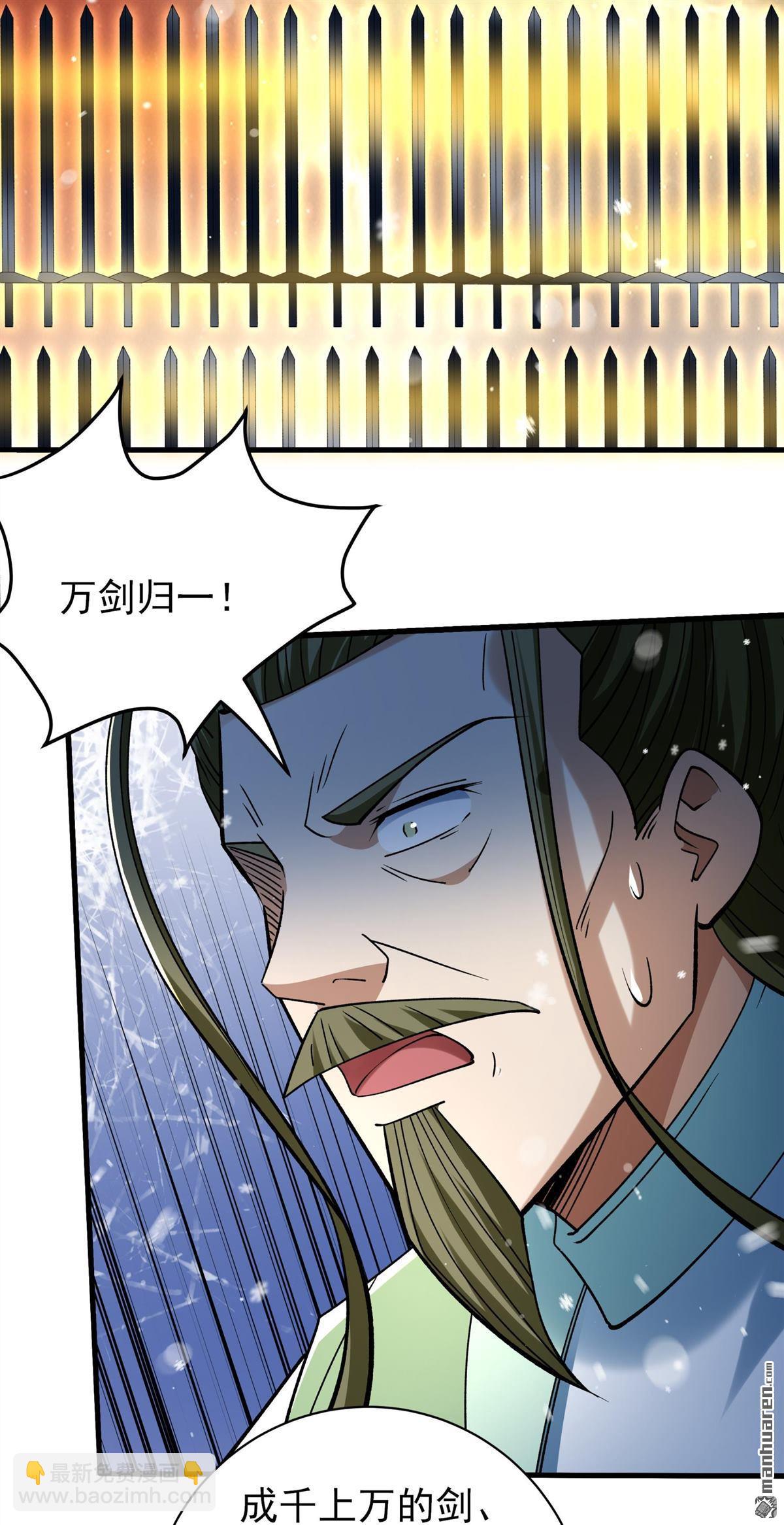 絕世武神 - 第916回 三個瘋子（2） - 3