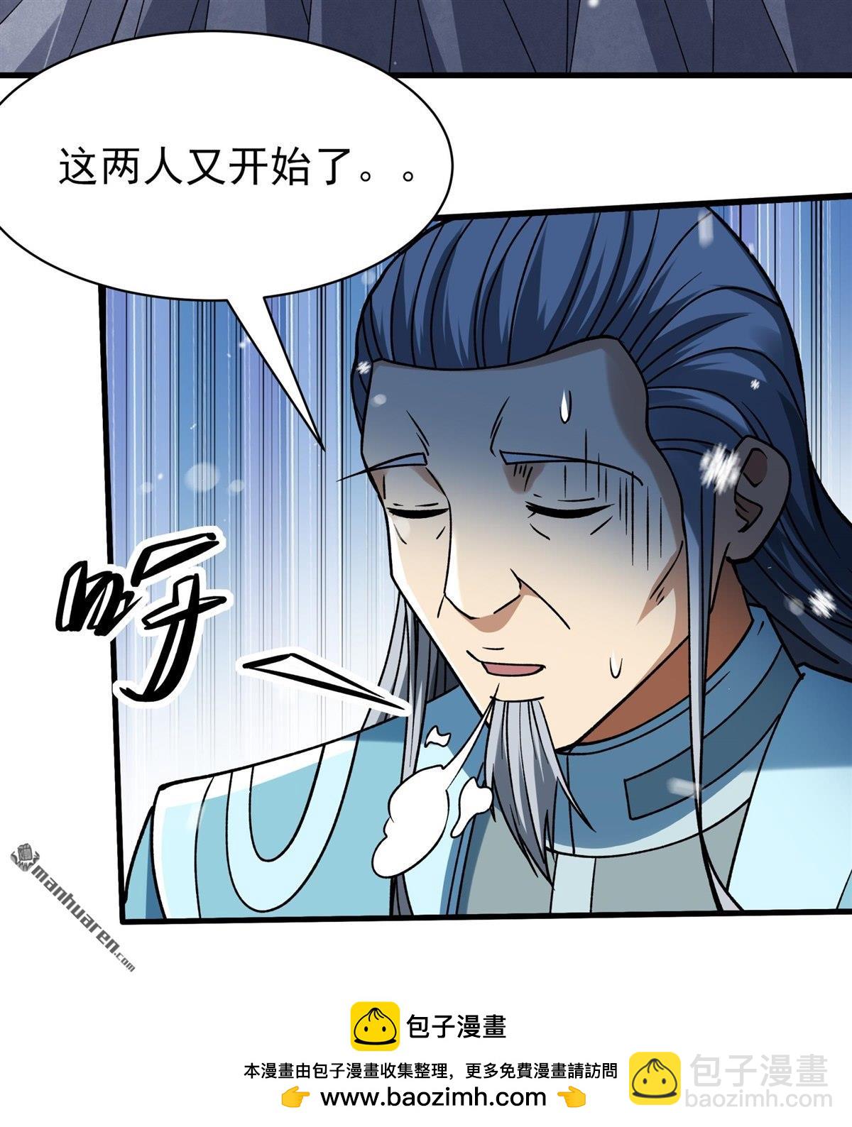 絕世武神 - 第916回 三個瘋子（2） - 6