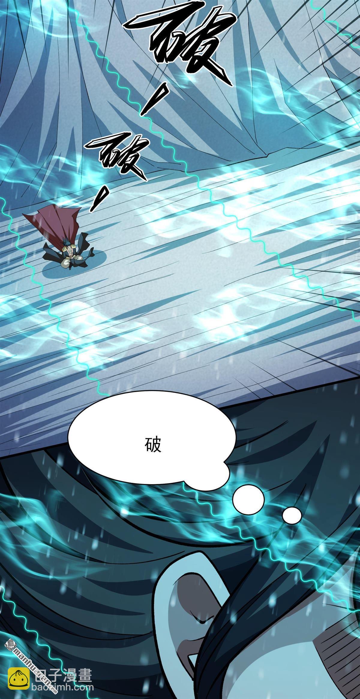 絕世武神 - 第918回 再度突破（1） - 3