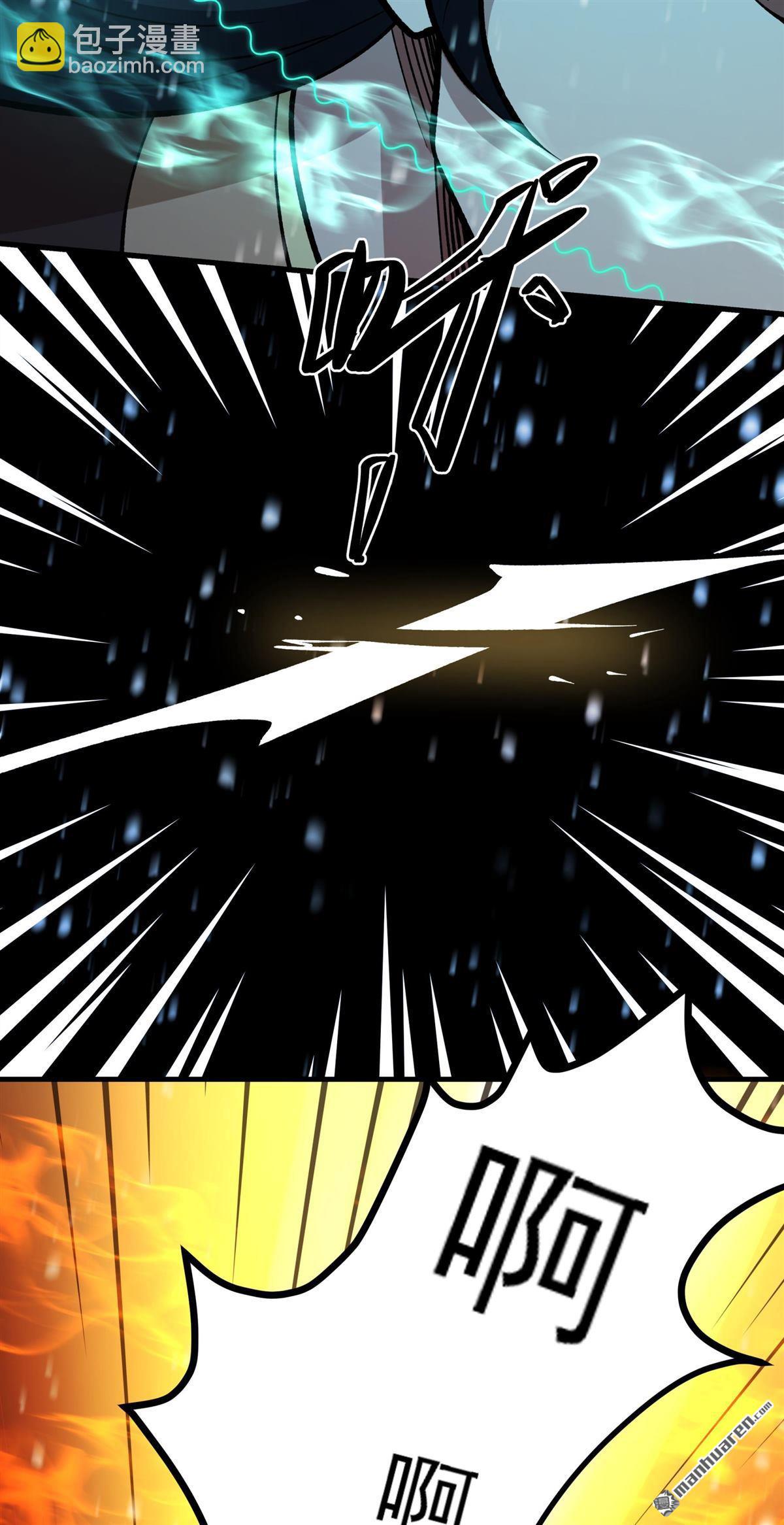 絕世武神 - 第918回 再度突破（1） - 4