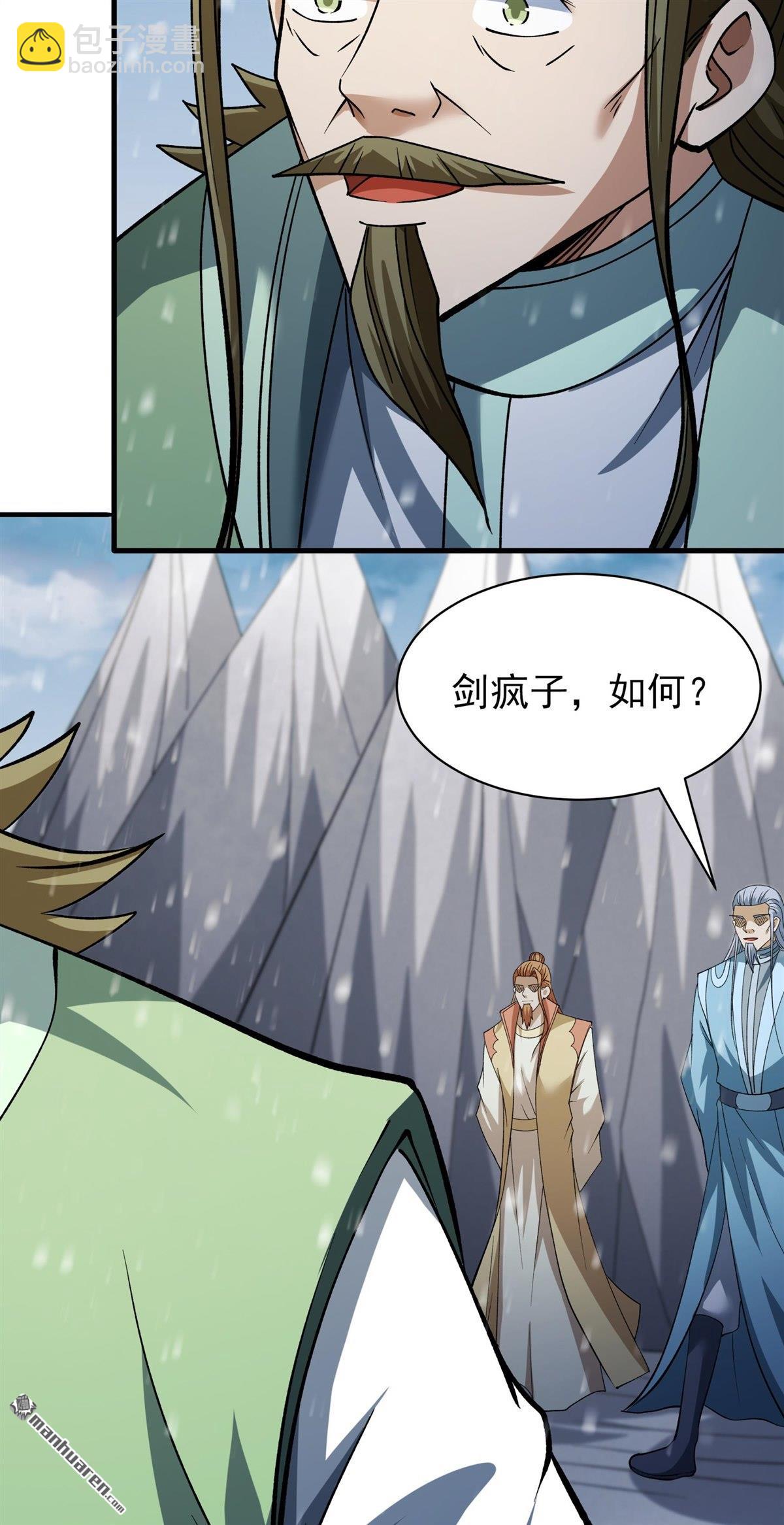 絕世武神 - 第918回 再度突破（1） - 1