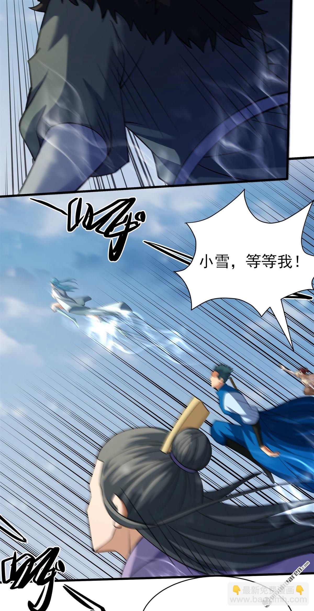絕世武神 - 第920回 再度突破（3） - 1