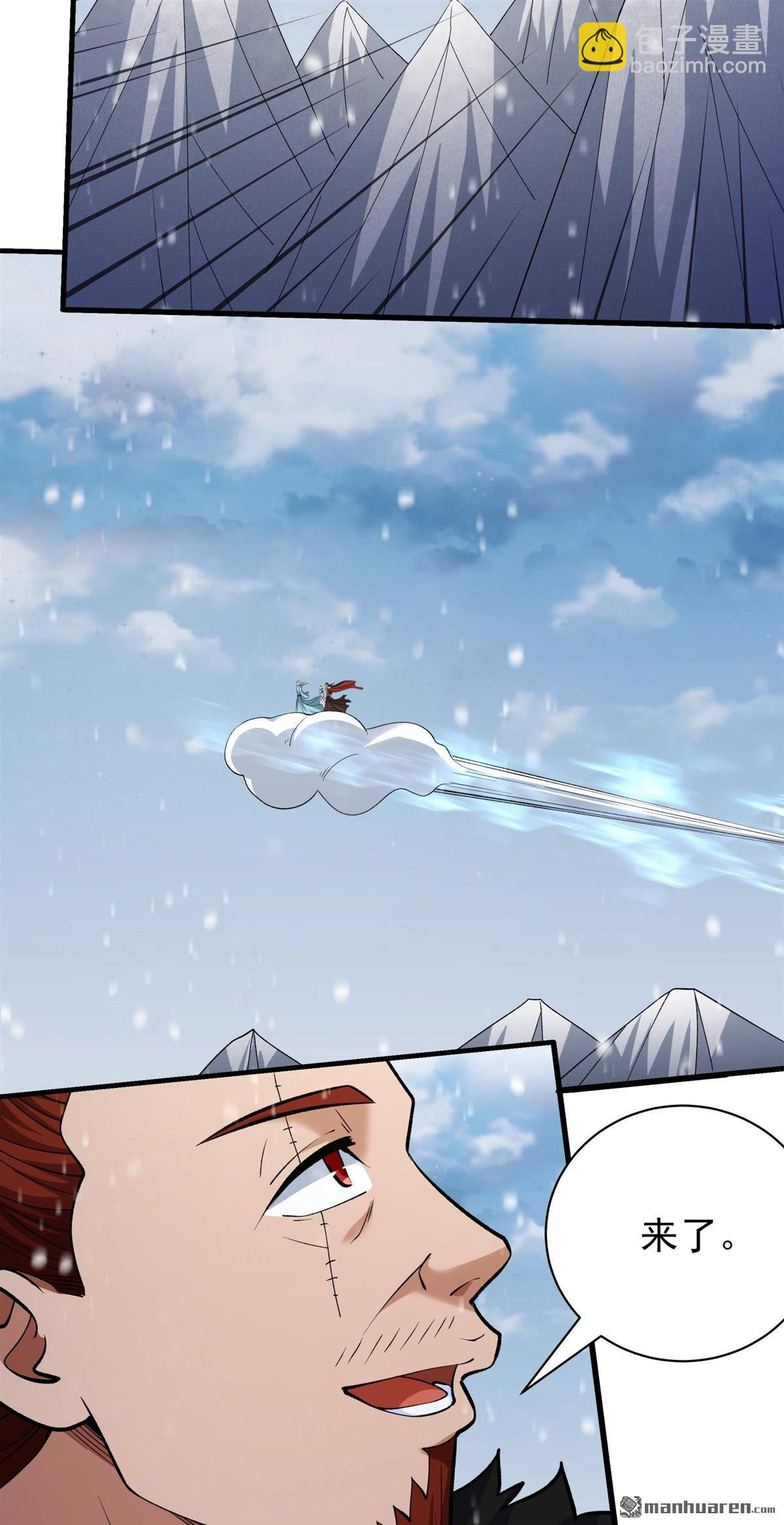 絕世武神 - 第920回 再度突破（3） - 4