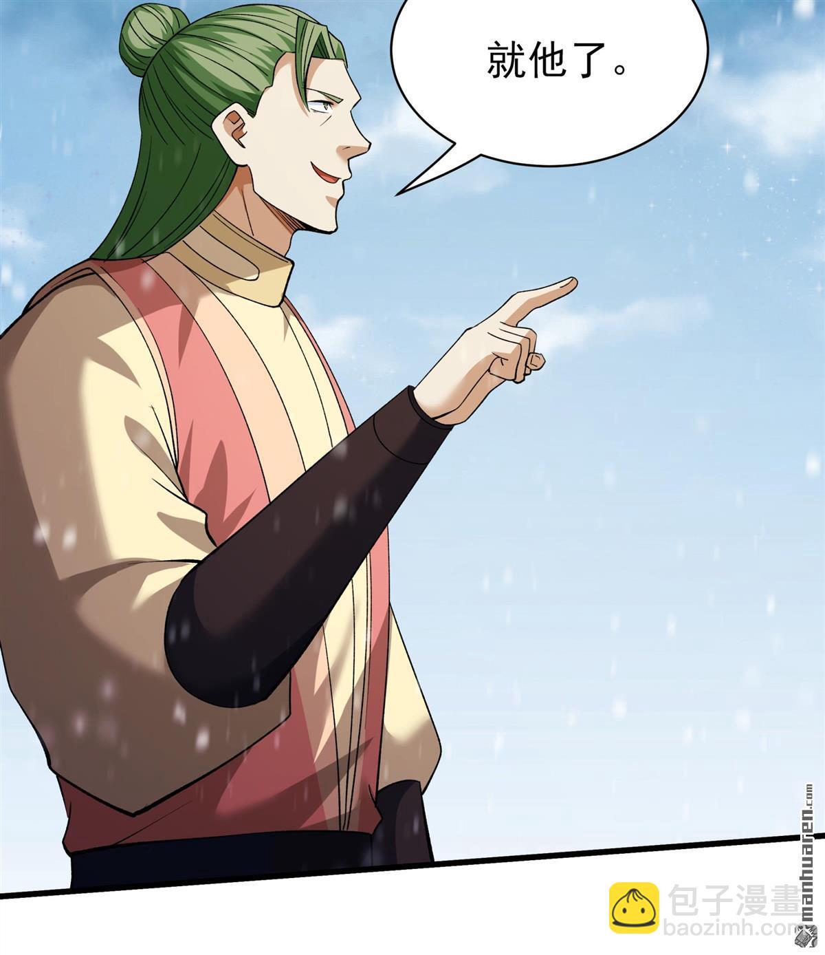 絕世武神 - 第922回 雪殿爭鬥（2） - 4