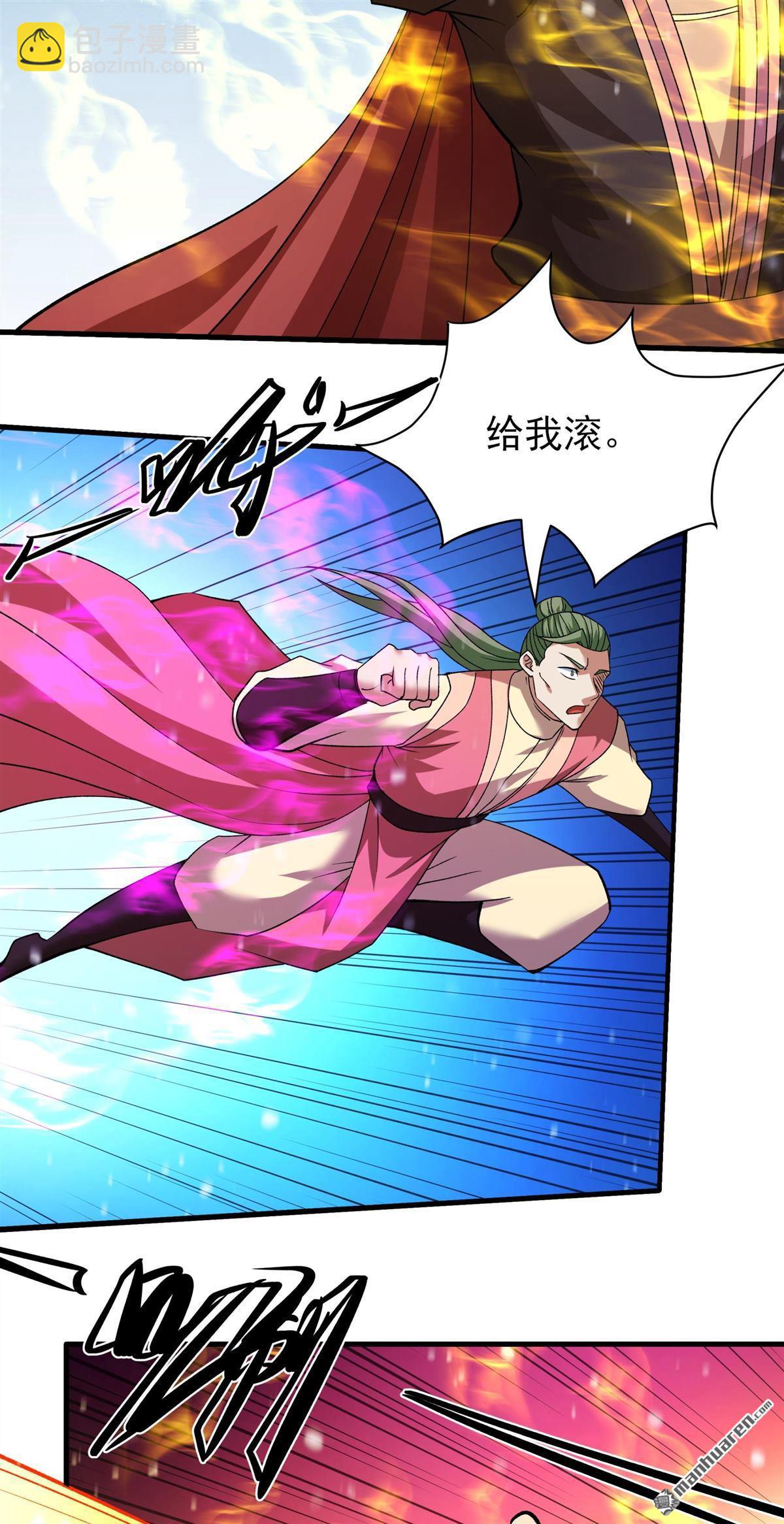 絕世武神 - 第922回 雪殿爭鬥（2） - 3