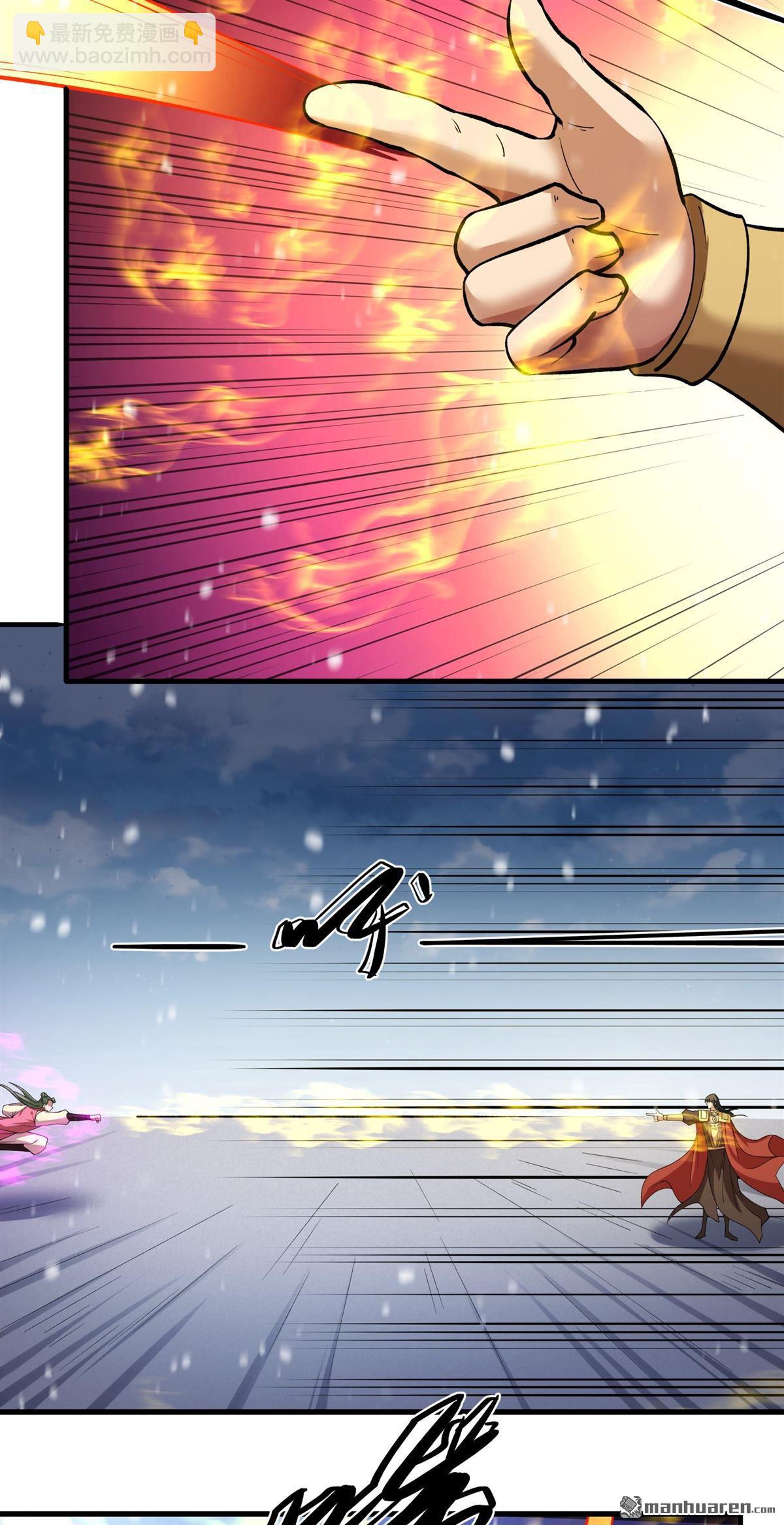 絕世武神 - 第922回 雪殿爭鬥（2） - 4