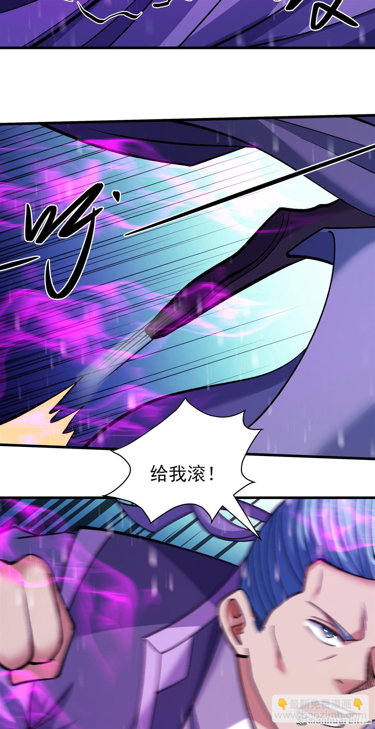 絕世武神 - 第922回 雪殿爭鬥（2） - 4