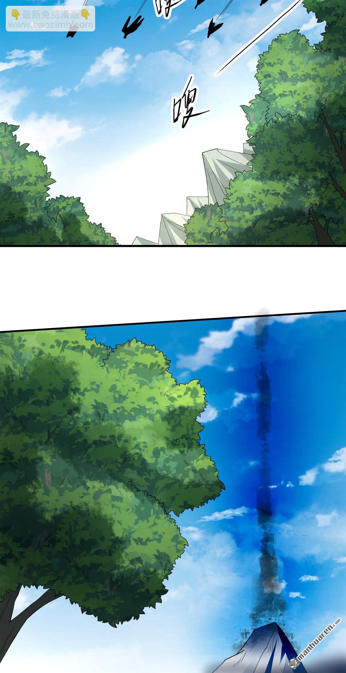 絕世武神 - 第924回 可怕的妖氣（1） - 6
