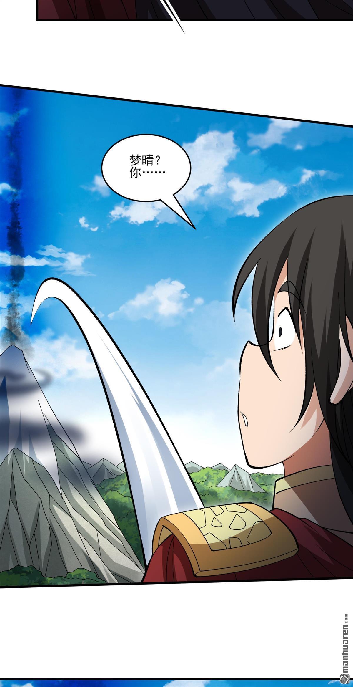 絕世武神 - 第924回 可怕的妖氣（1） - 3