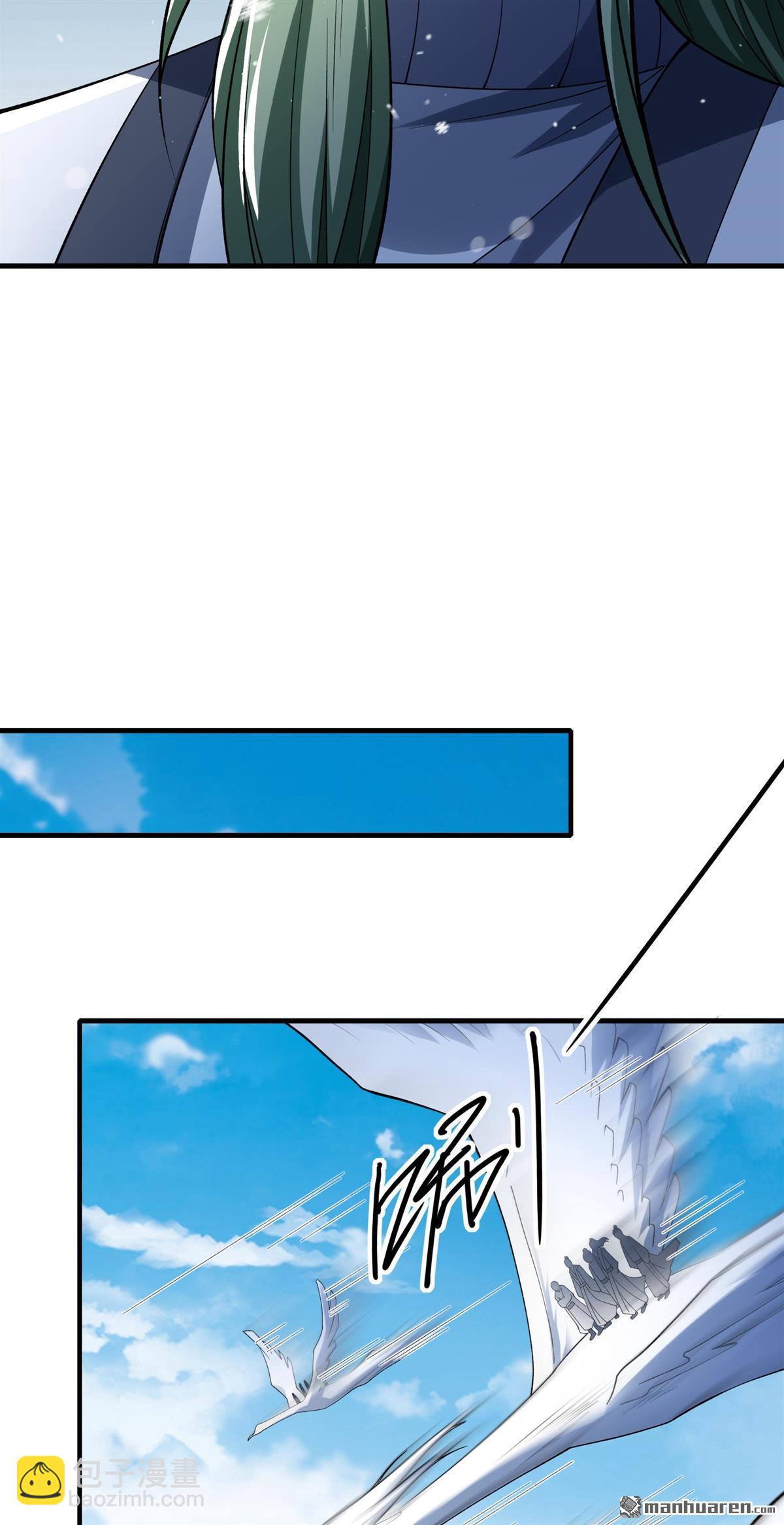 絕世武神 - 第924回 可怕的妖氣（1） - 6