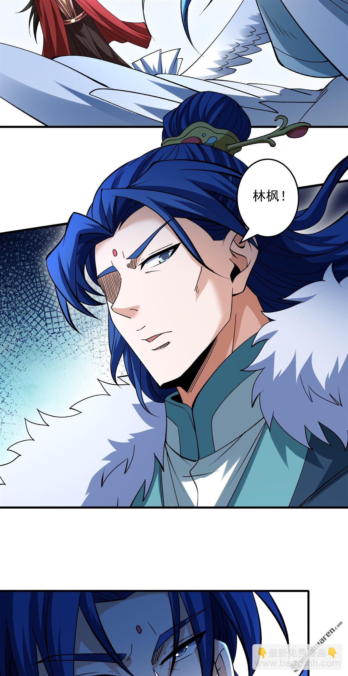 絕世武神 - 第926回 可怕的妖氣（3） - 6