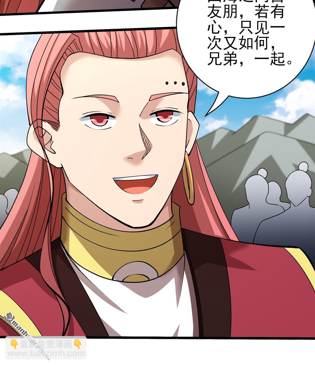 絕世武神 - 第928回 一起叛變（2） - 4