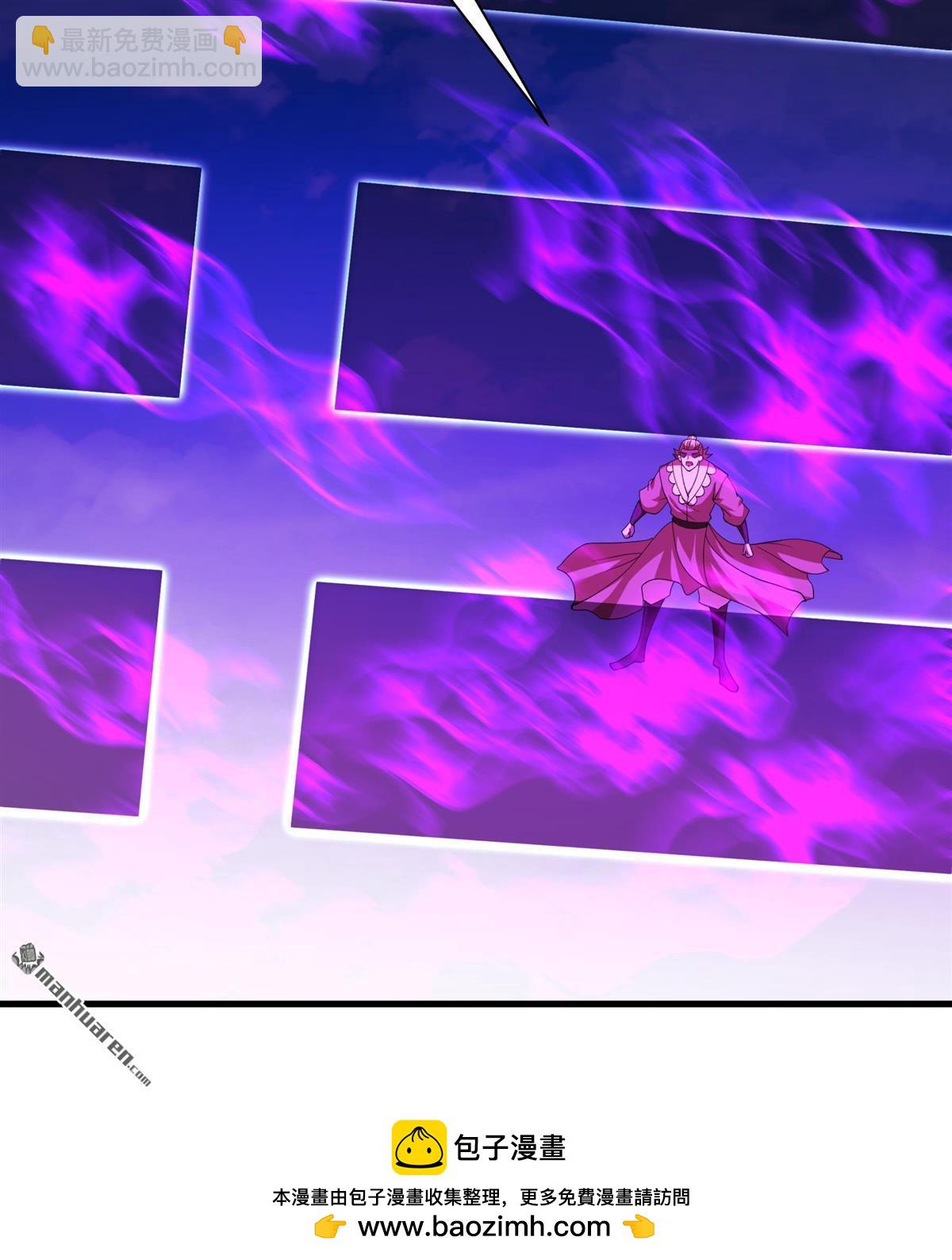 絕世武神 - 第928回 一起叛變（2） - 6