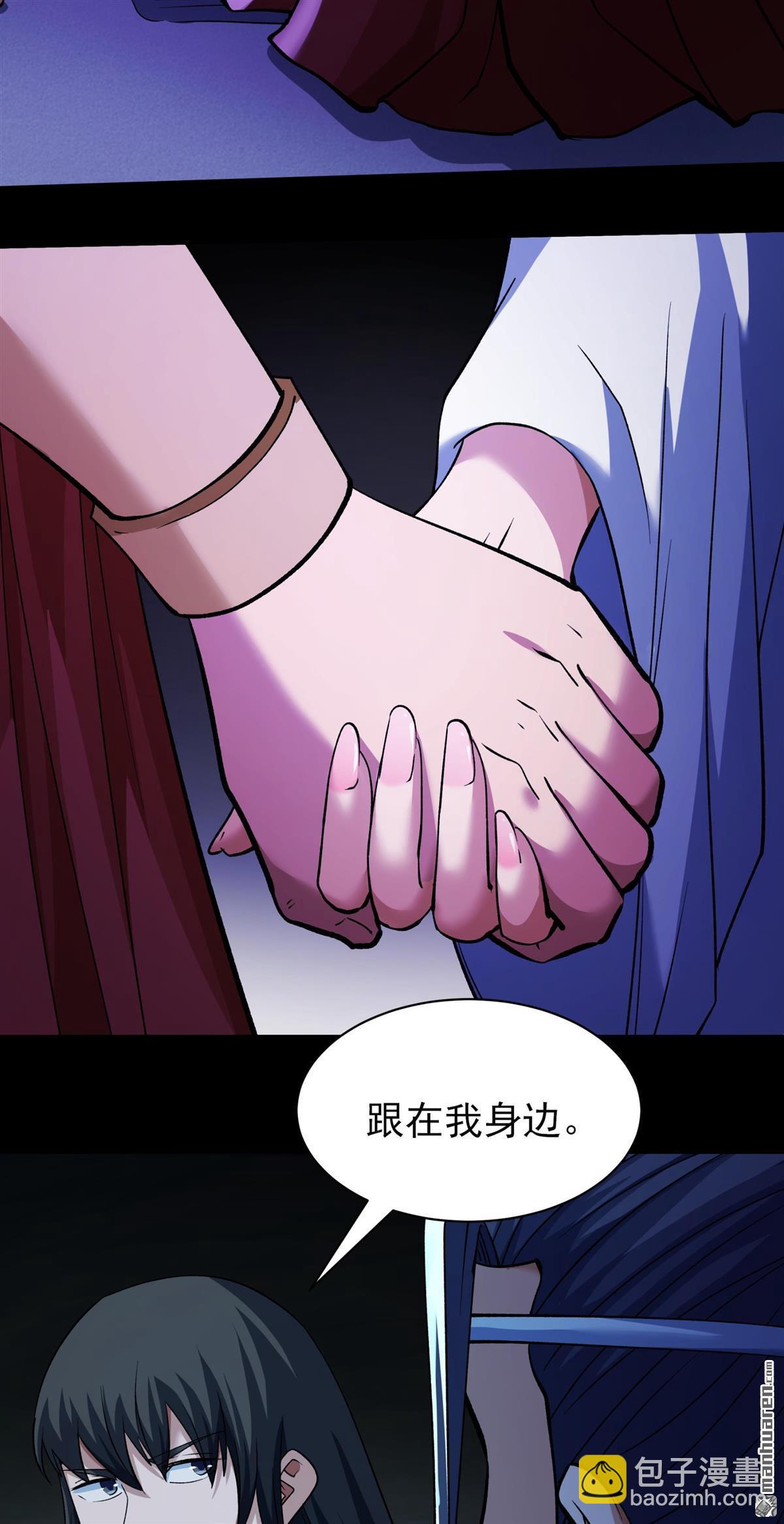 絕世武神 - 第930回 祭臺（1） - 2