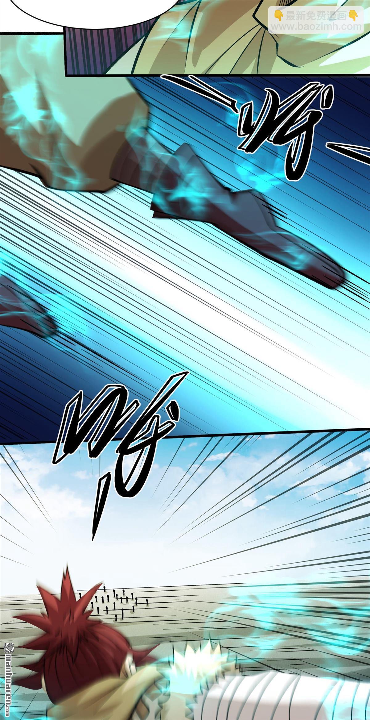 絕世武神 - 第934回 內戰（2） - 5