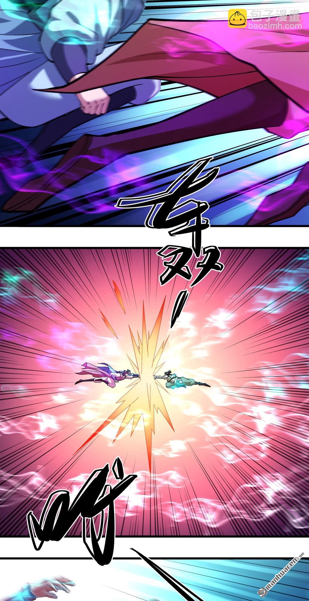 絕世武神 - 第934回 內戰（2） - 1