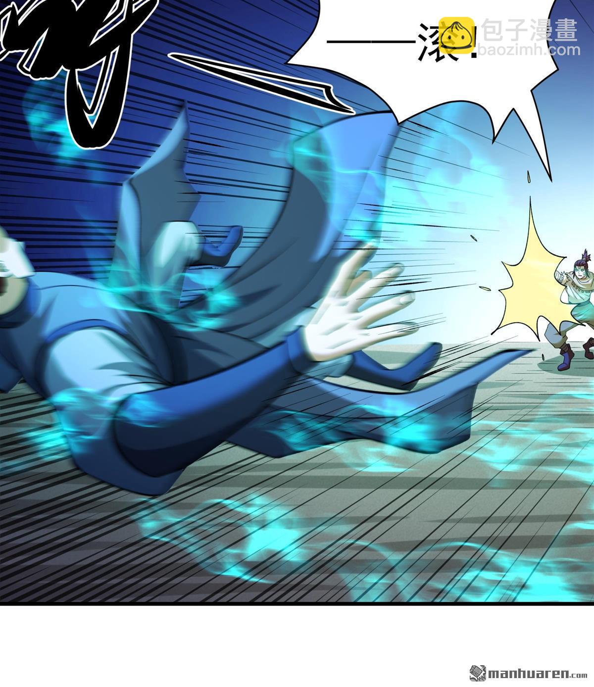 絕世武神 - 第934回 內戰（2） - 4