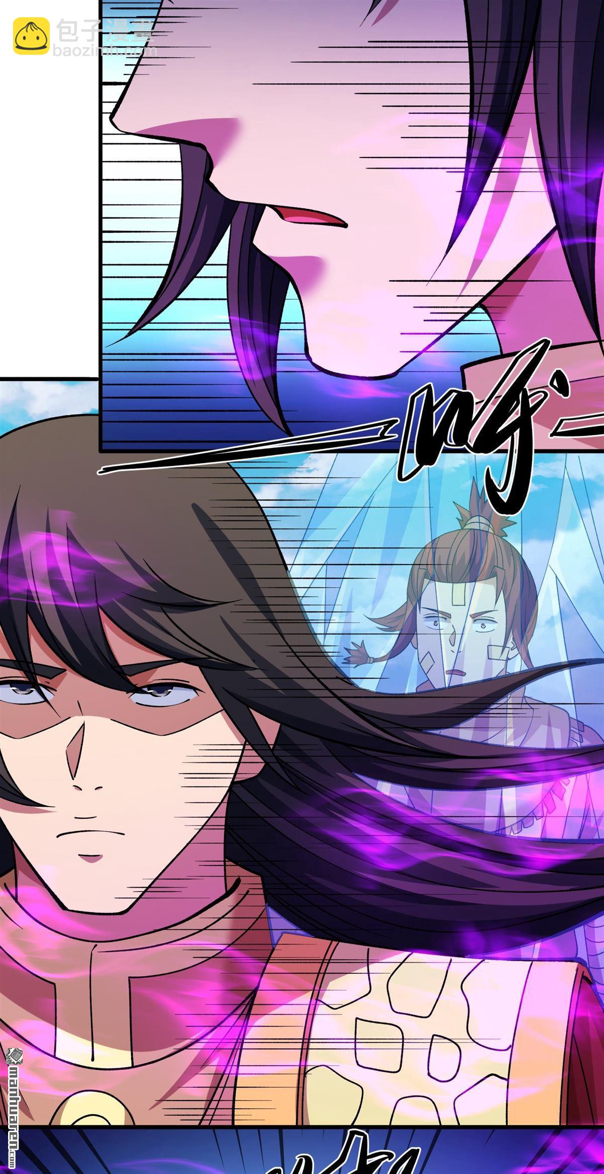 絕世武神 - 第934回 內戰（2） - 2