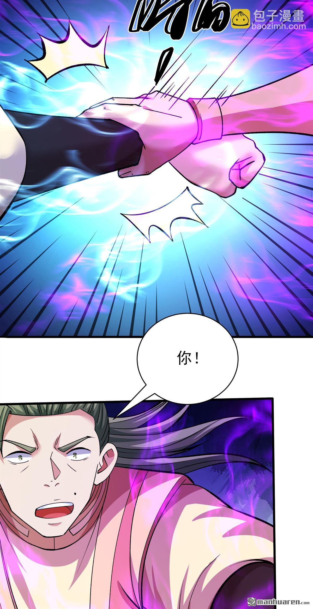 絕世武神 - 第934回 內戰（2） - 3