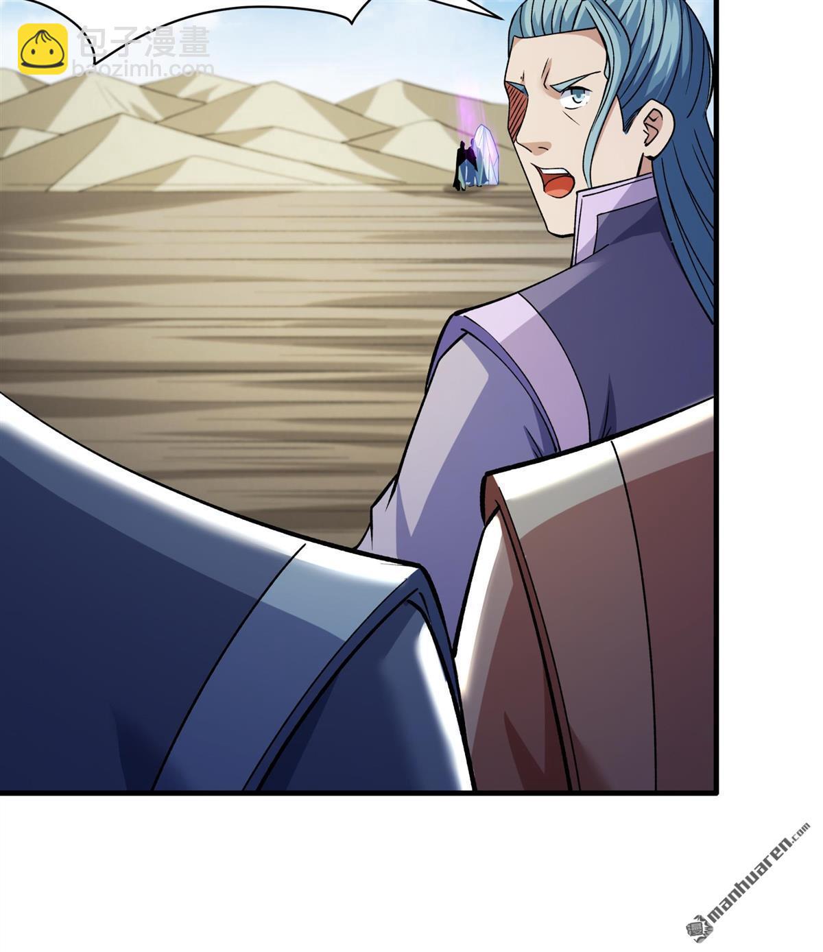 絕世武神 - 第934回 內戰（2） - 5