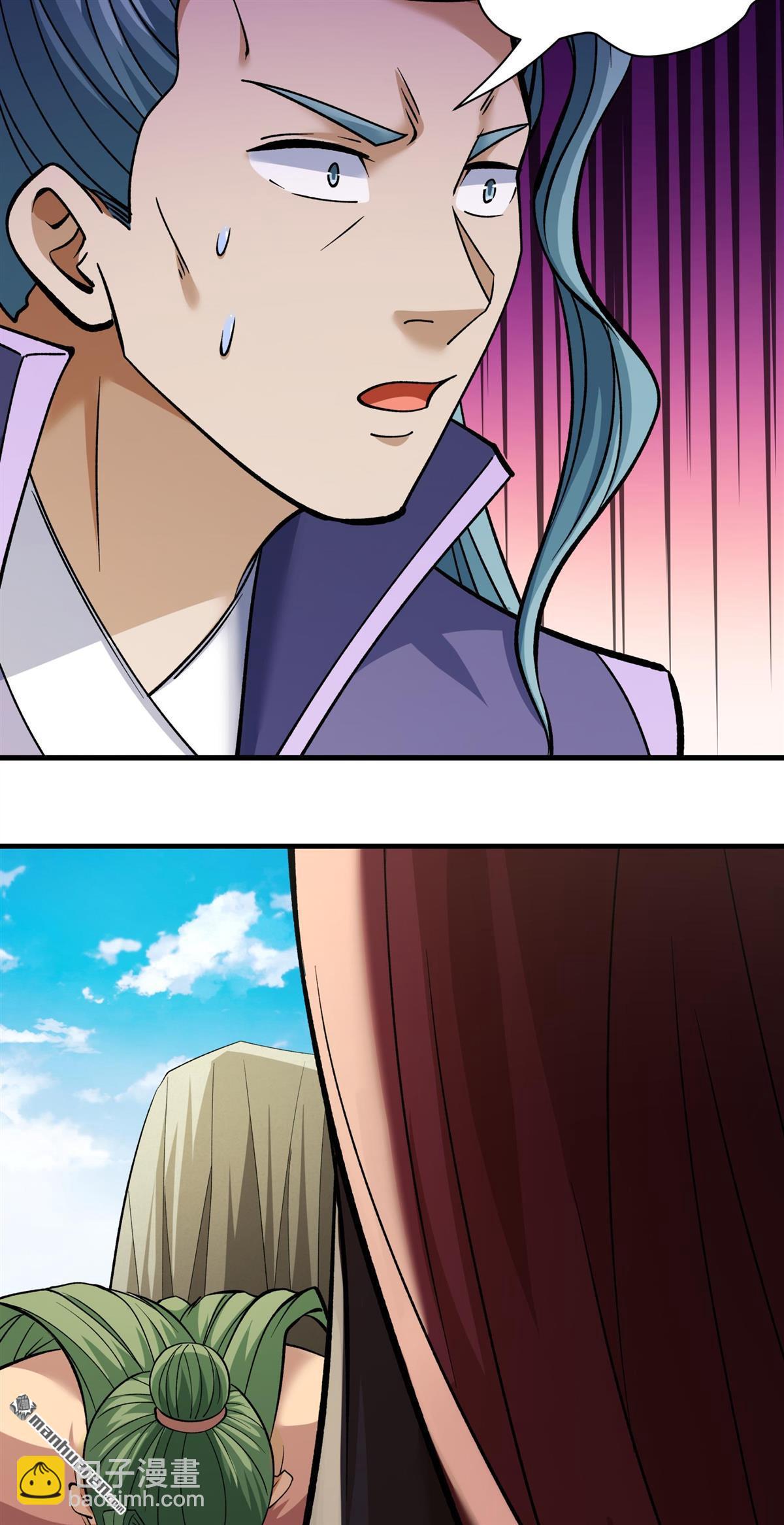 絕世武神 - 第934回 內戰（2） - 2