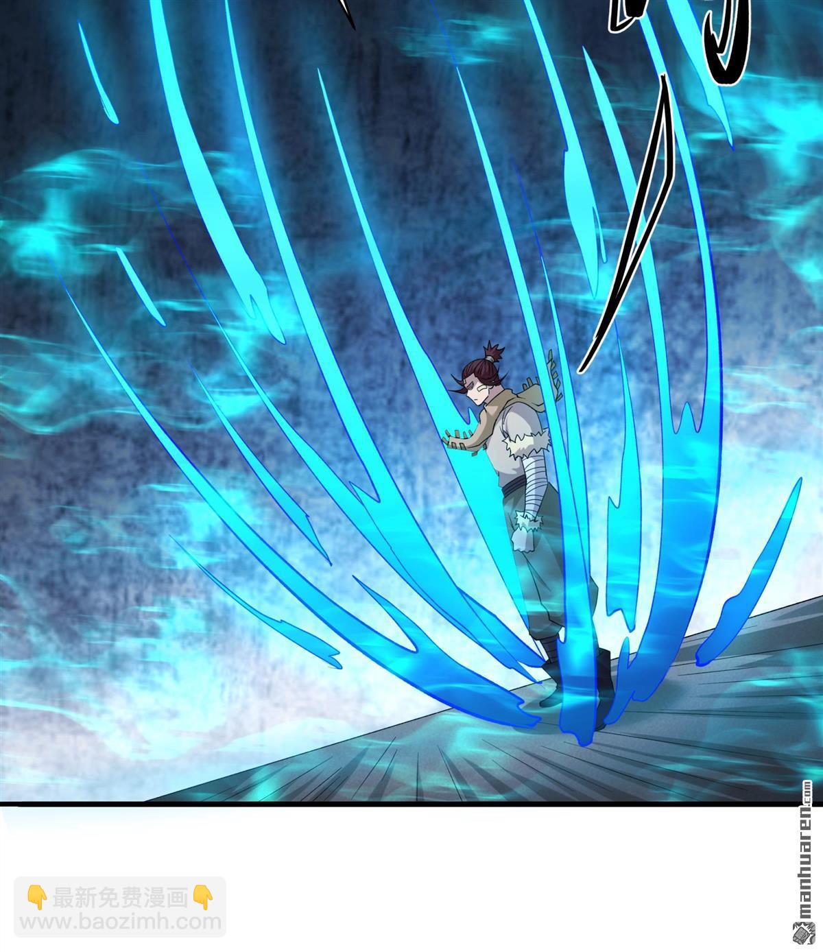 絕世武神 - 第934回 內戰（2） - 3