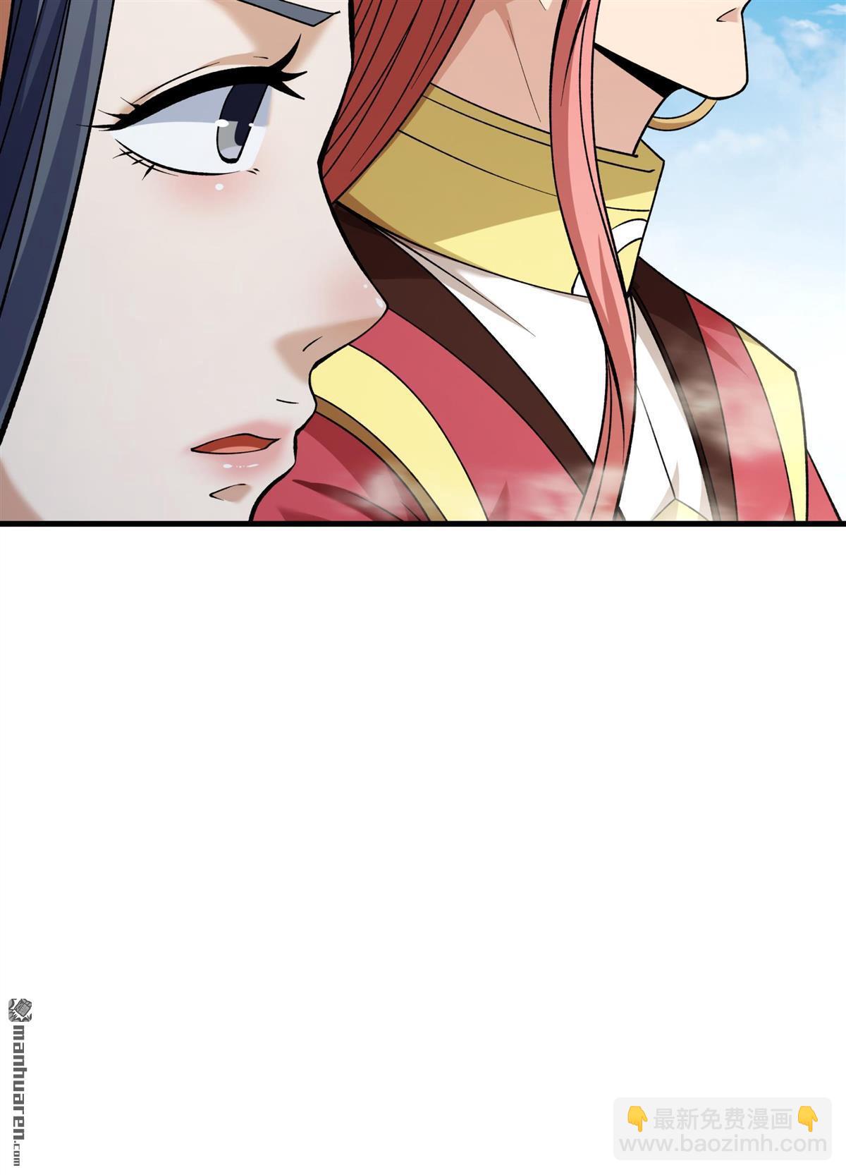 絕世武神 - 第936回 聖紋（1） - 5