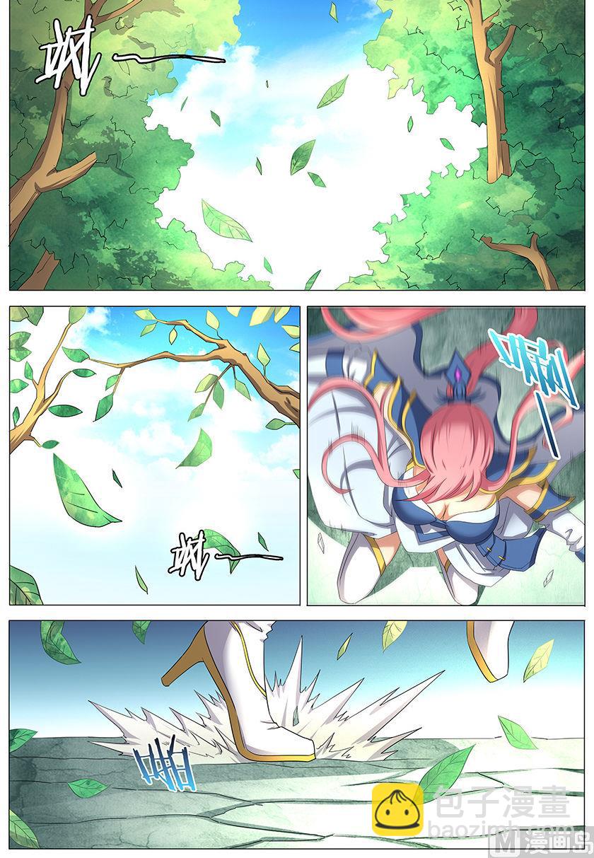 絕世武神 - 第31話 混蛋林楓 3 - 1