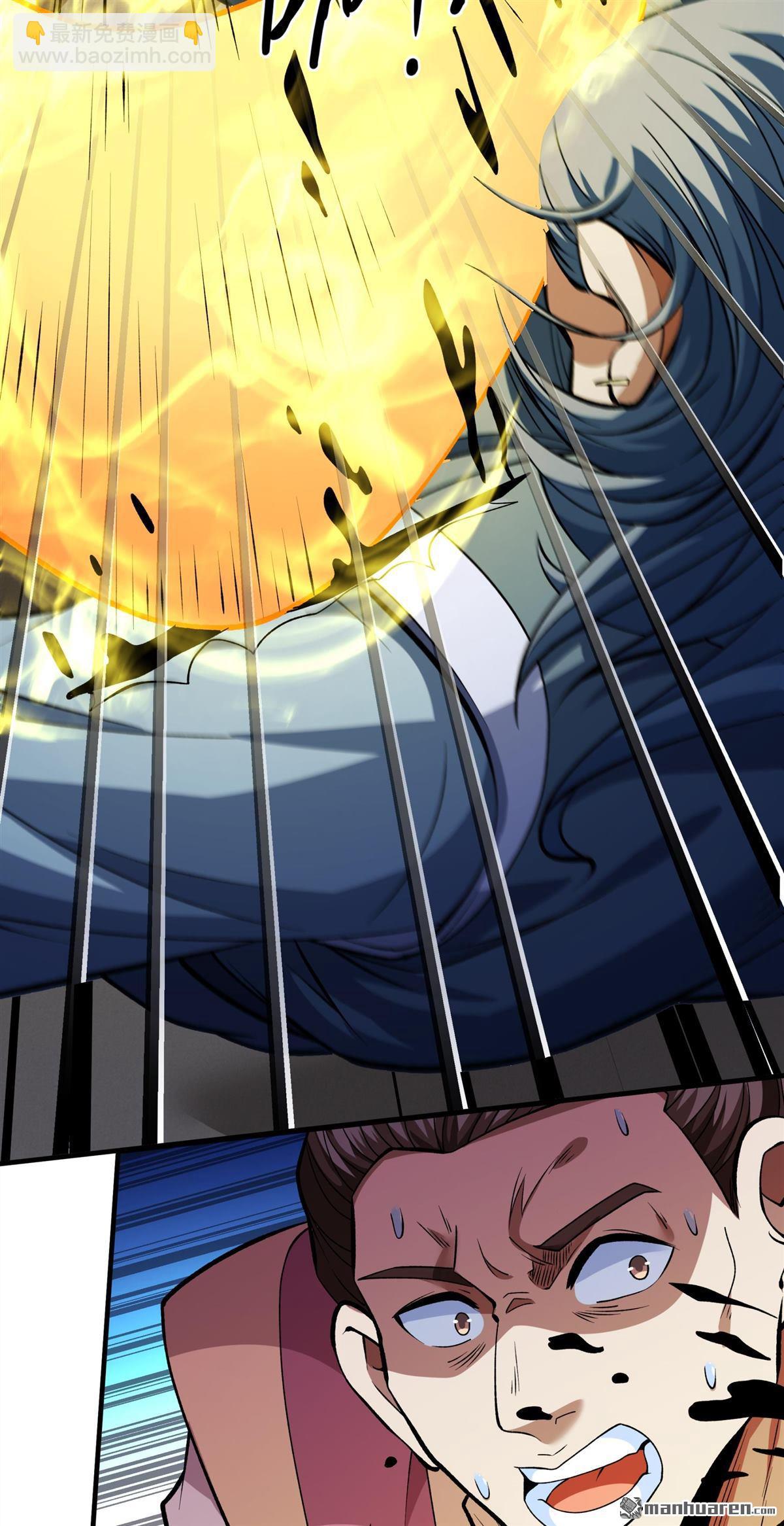 絕世武神 - 第940回 逍遙古經（2） - 1