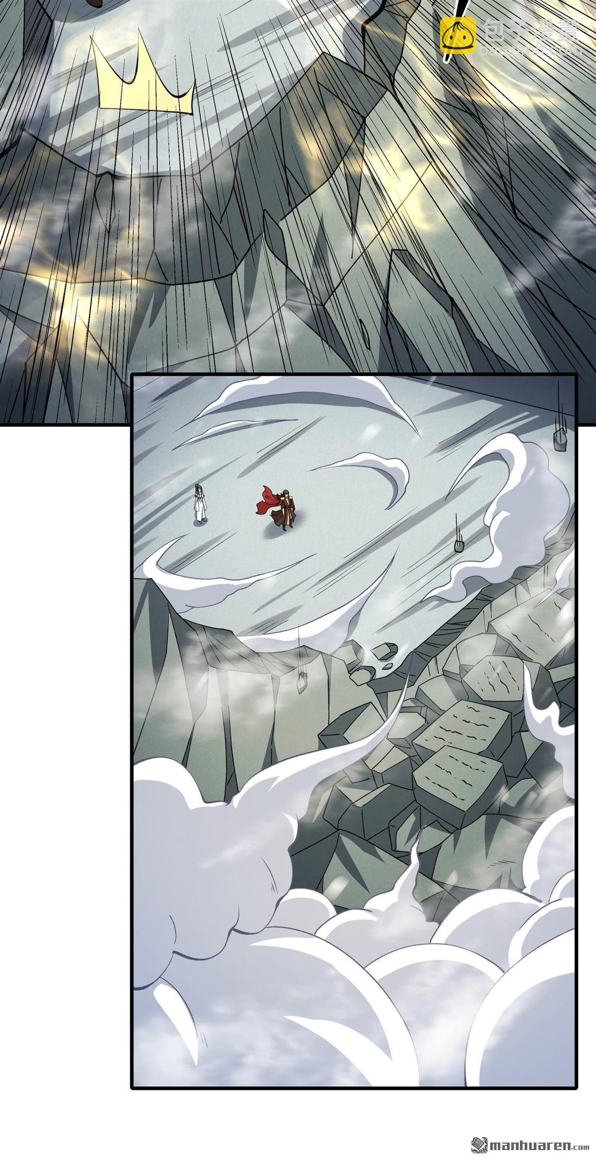 絕世武神 - 第940回 逍遙古經（2） - 1