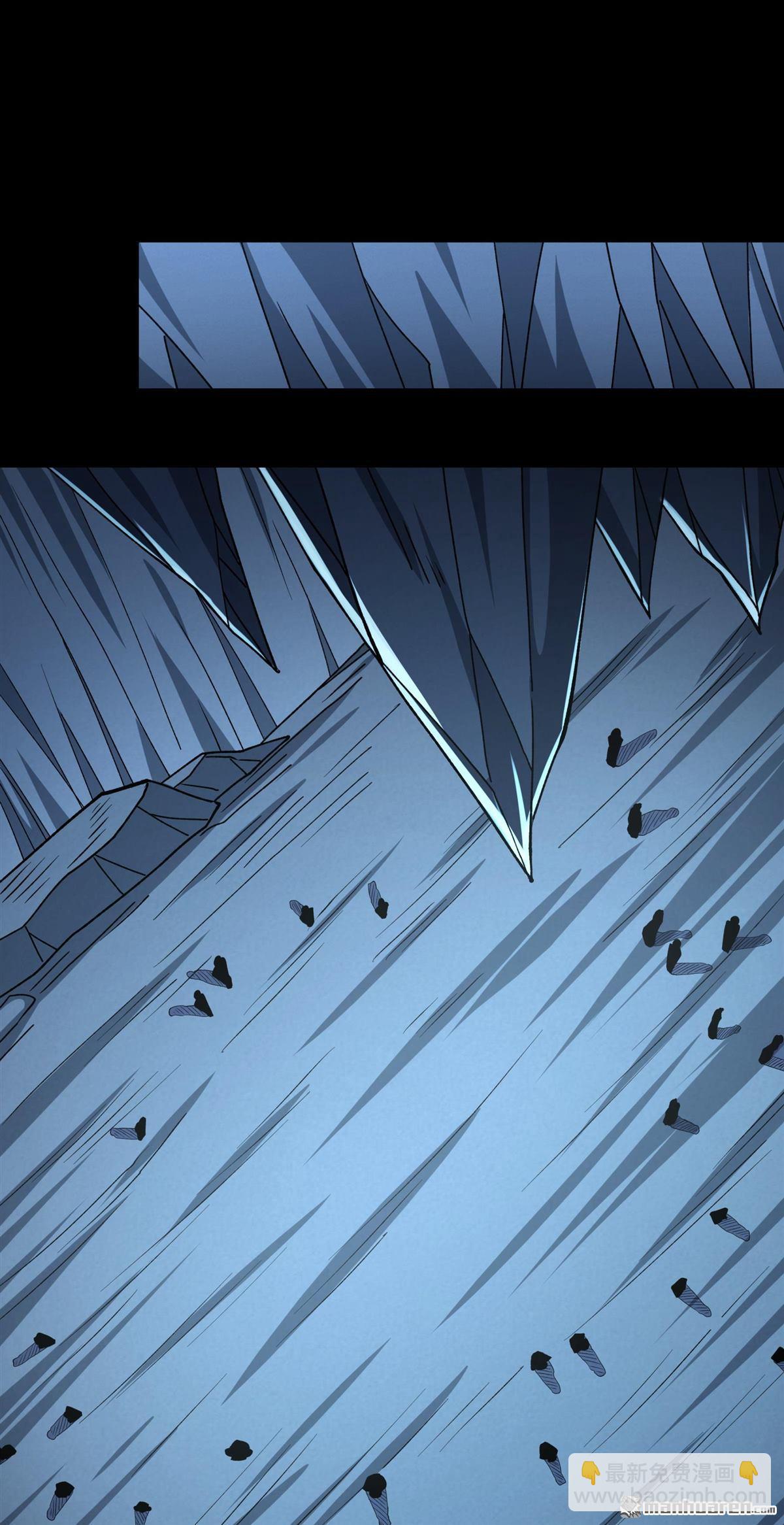 絕世武神 - 第940回 逍遙古經（2） - 5