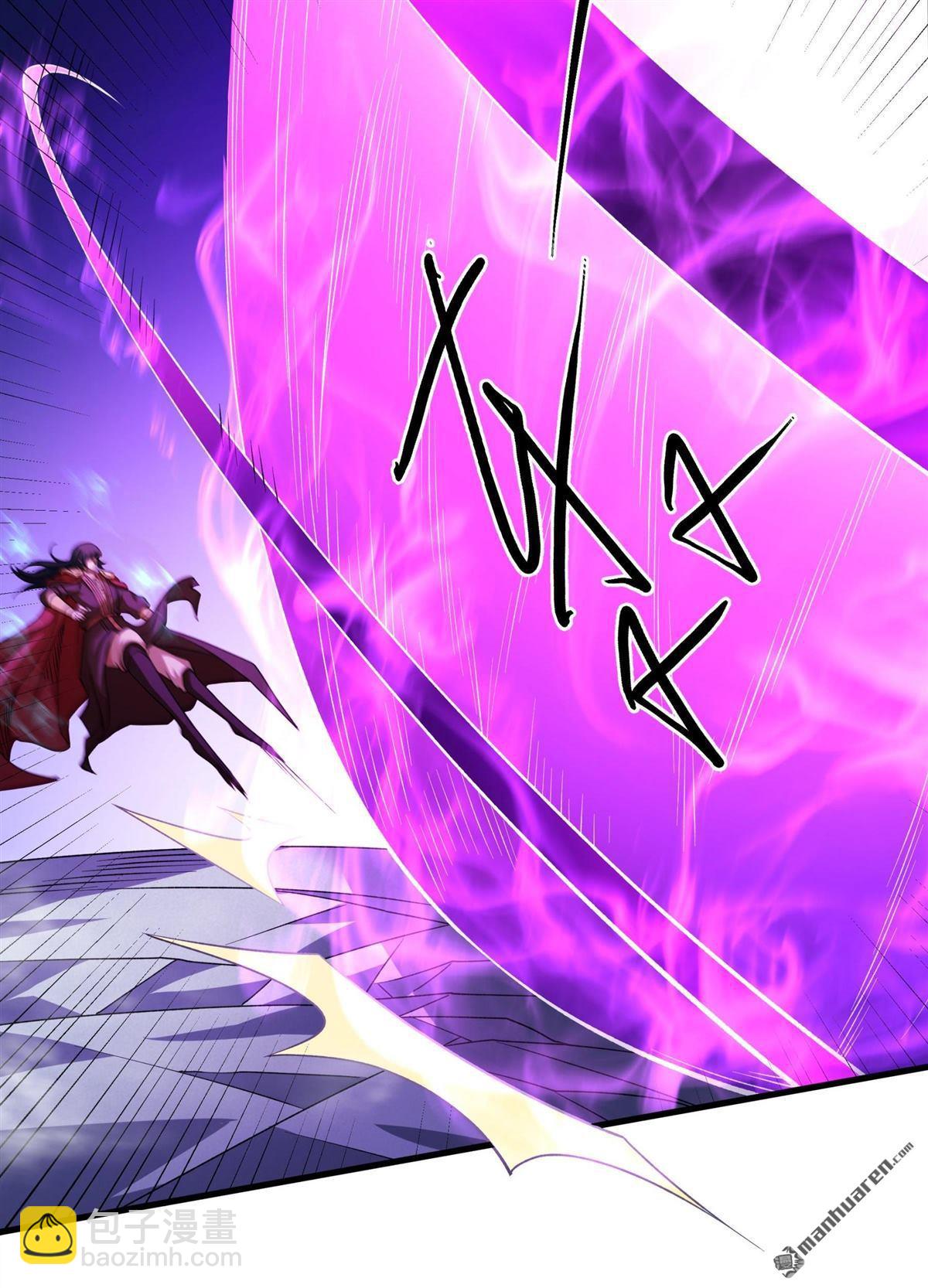 絕世武神 - 第940回 逍遙古經（2） - 3