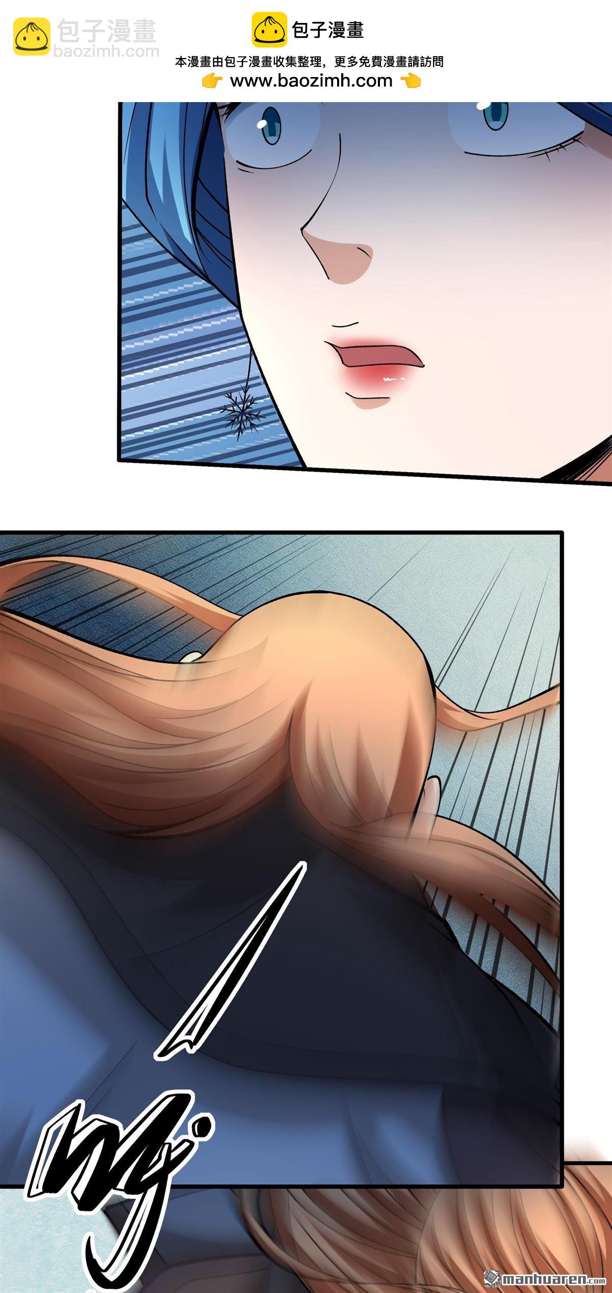 絕世武神 - 第942回 甦醒的血脈（1） - 1