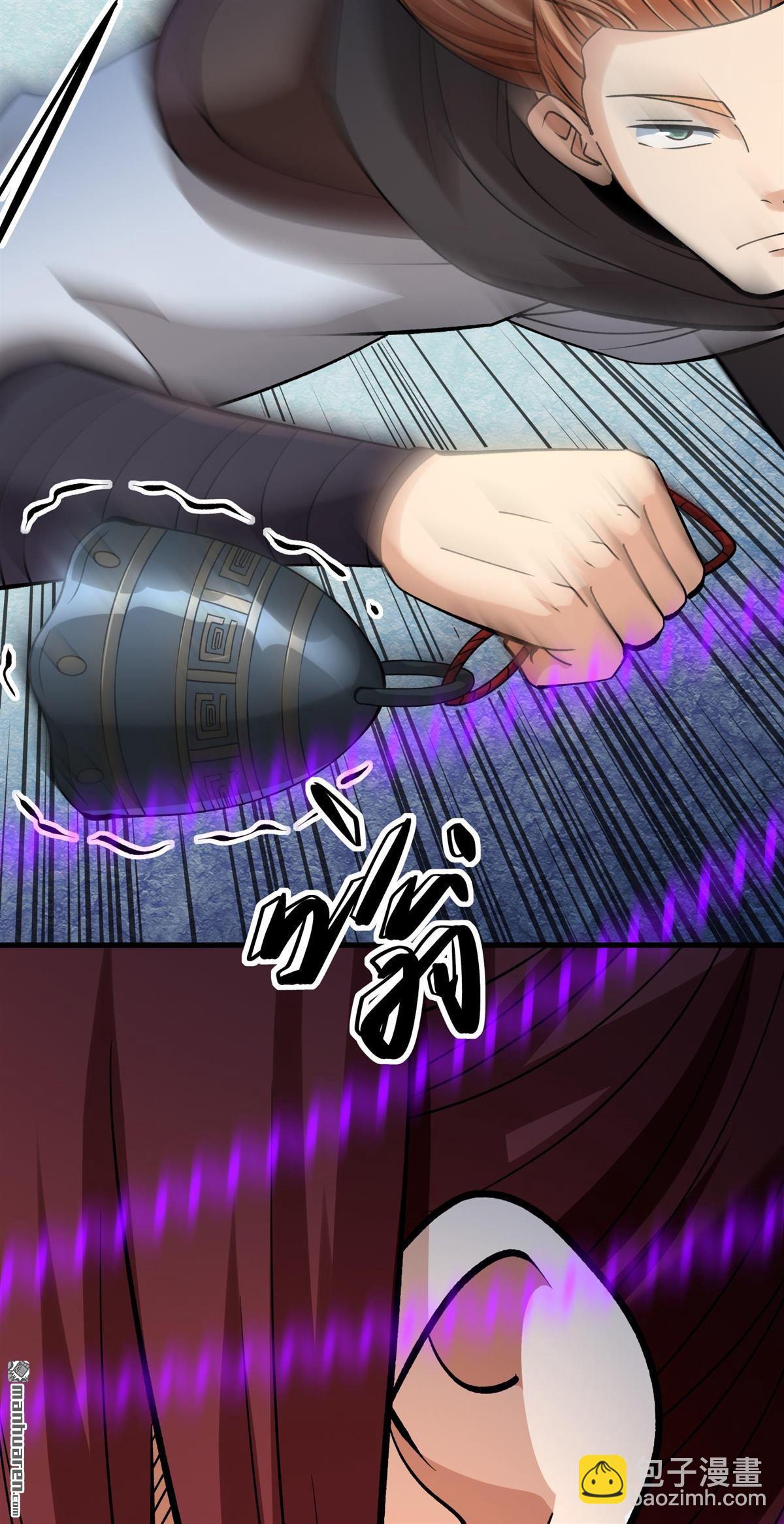 絕世武神 - 第942回 甦醒的血脈（1） - 2