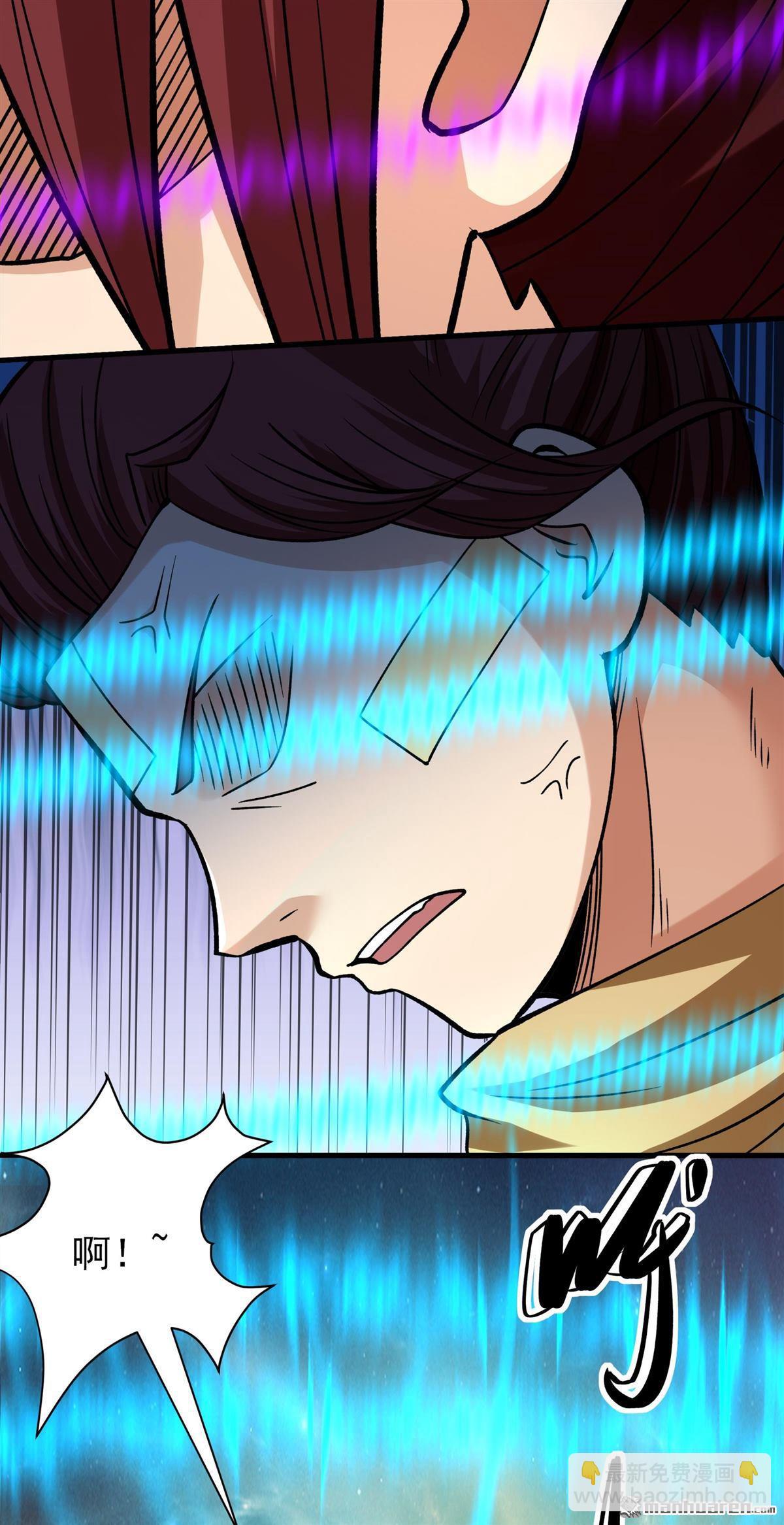 絕世武神 - 第942回 甦醒的血脈（1） - 3