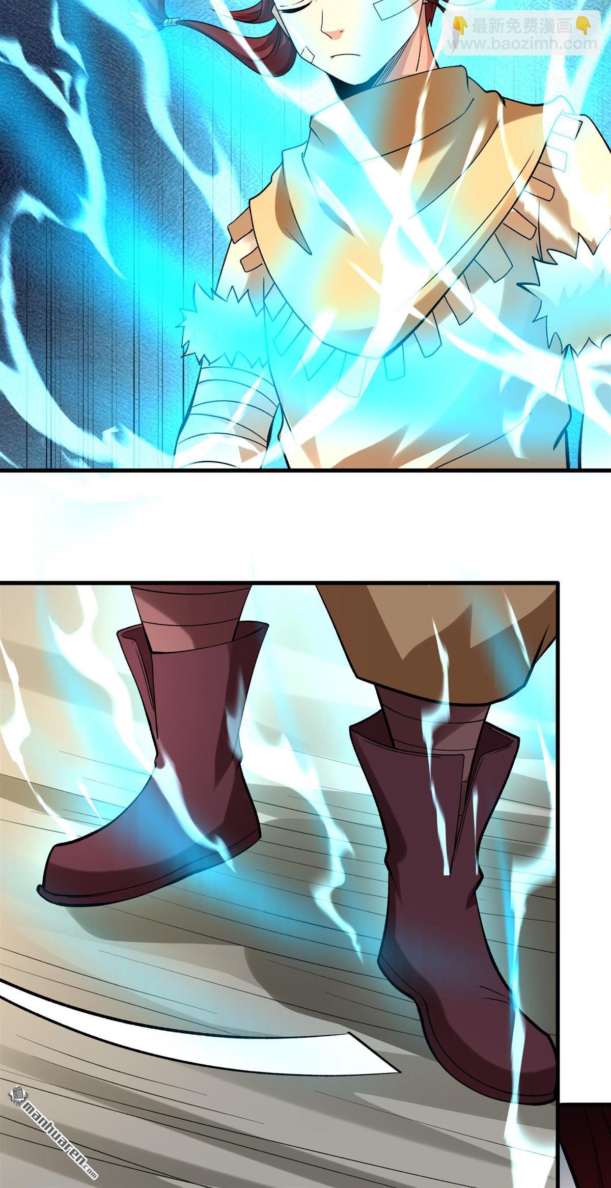 絕世武神 - 第942回 甦醒的血脈（1） - 1