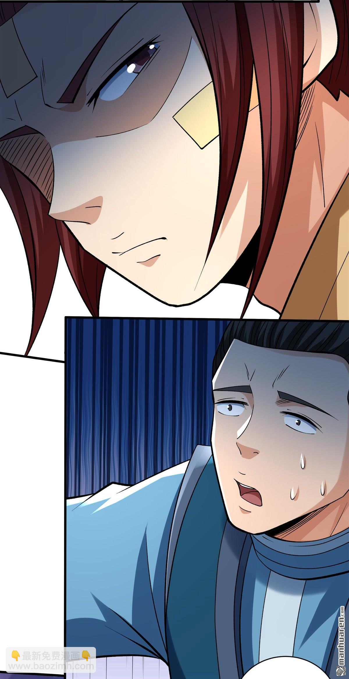 絕世武神 - 第942回 甦醒的血脈（1） - 2