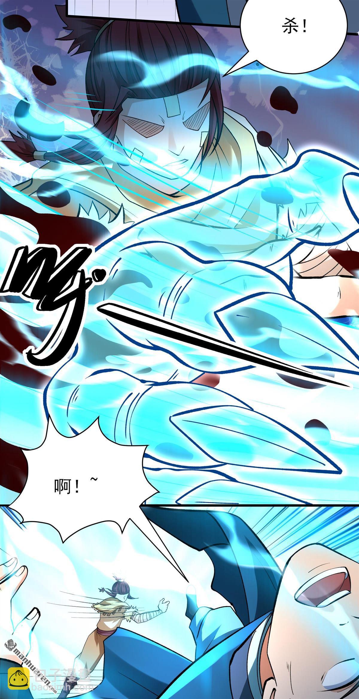 絕世武神 - 第942回 甦醒的血脈（1） - 3