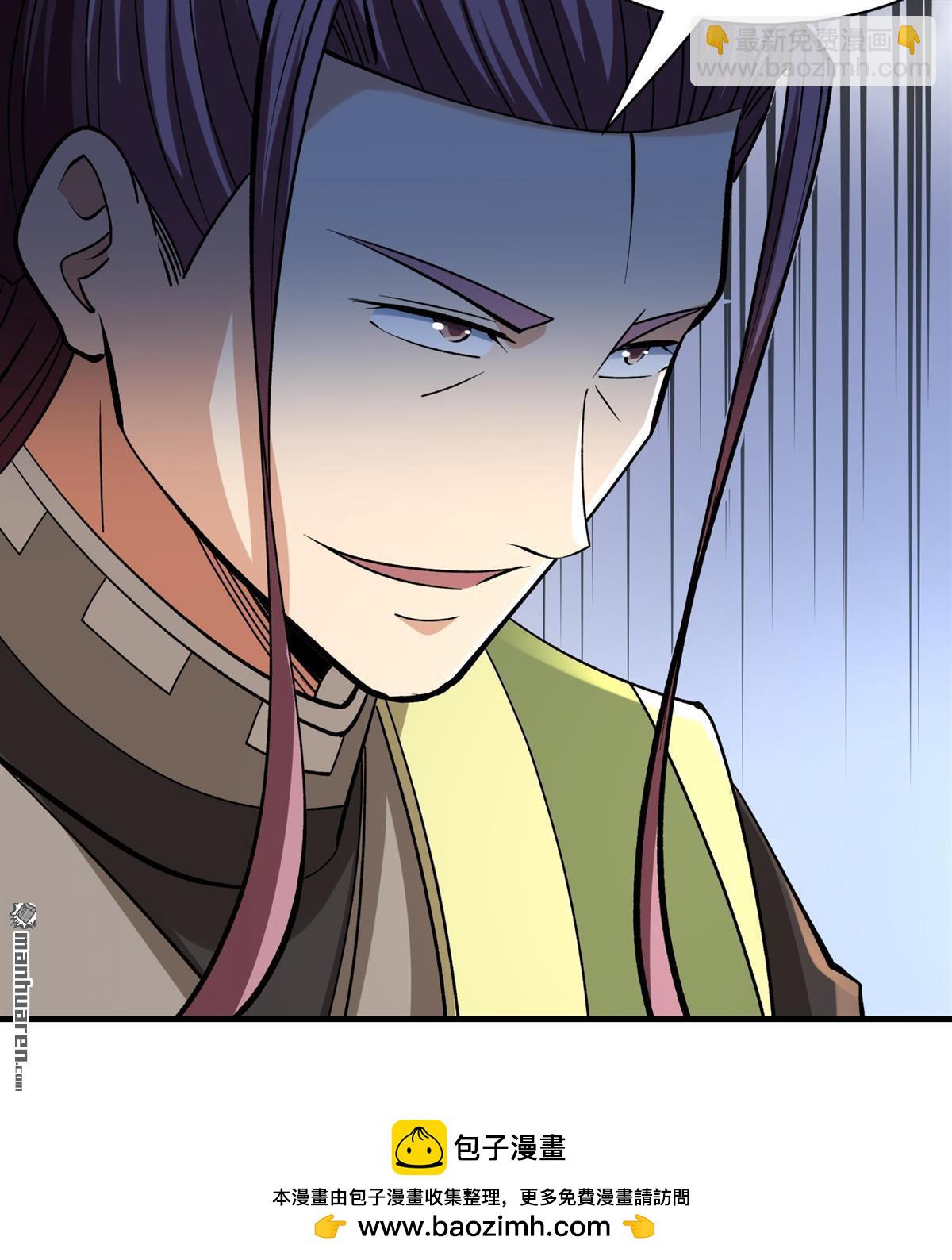 絕世武神 - 第942回 甦醒的血脈（1） - 6