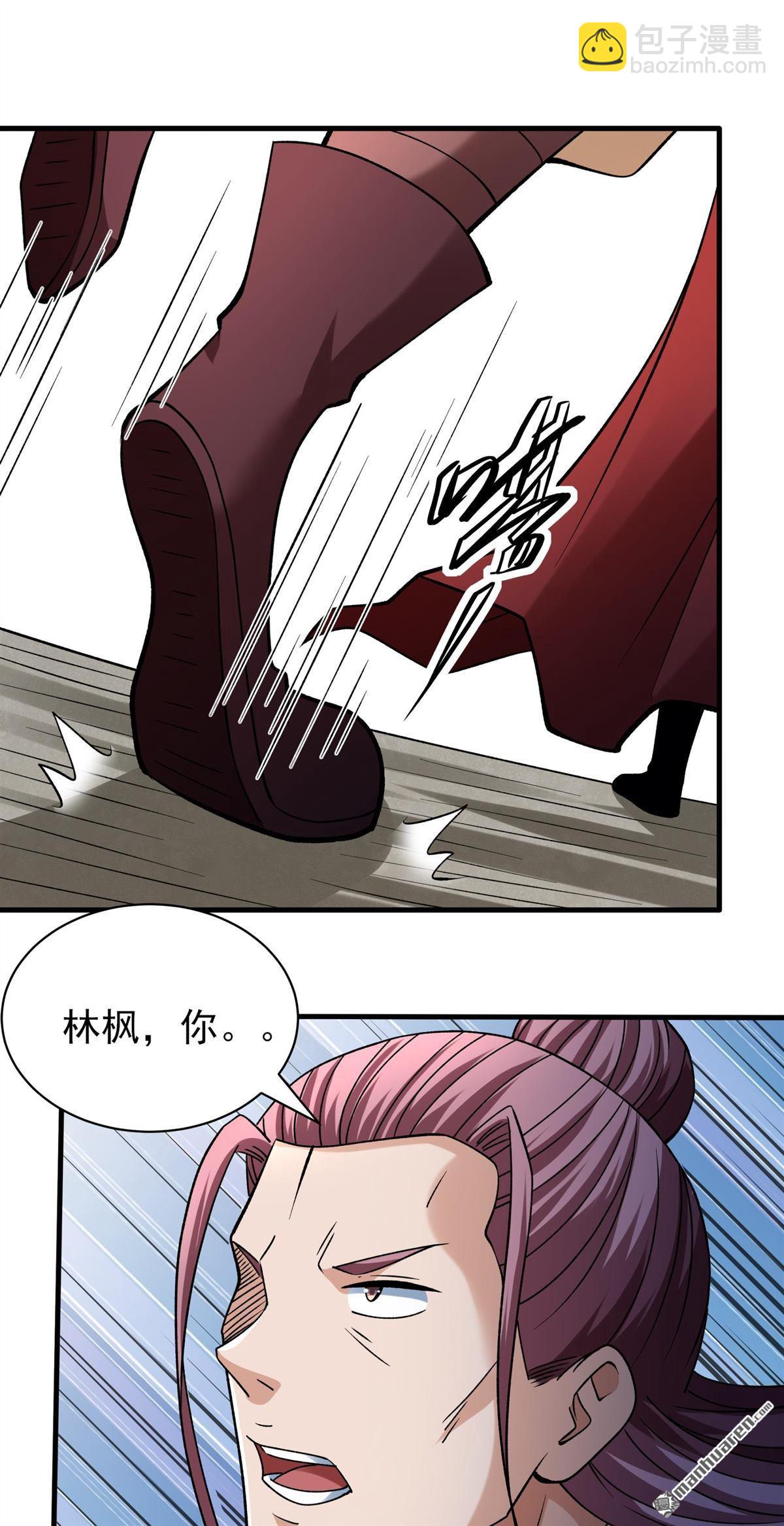 絕世武神 - 第944回 甦醒的血脈（3） - 4