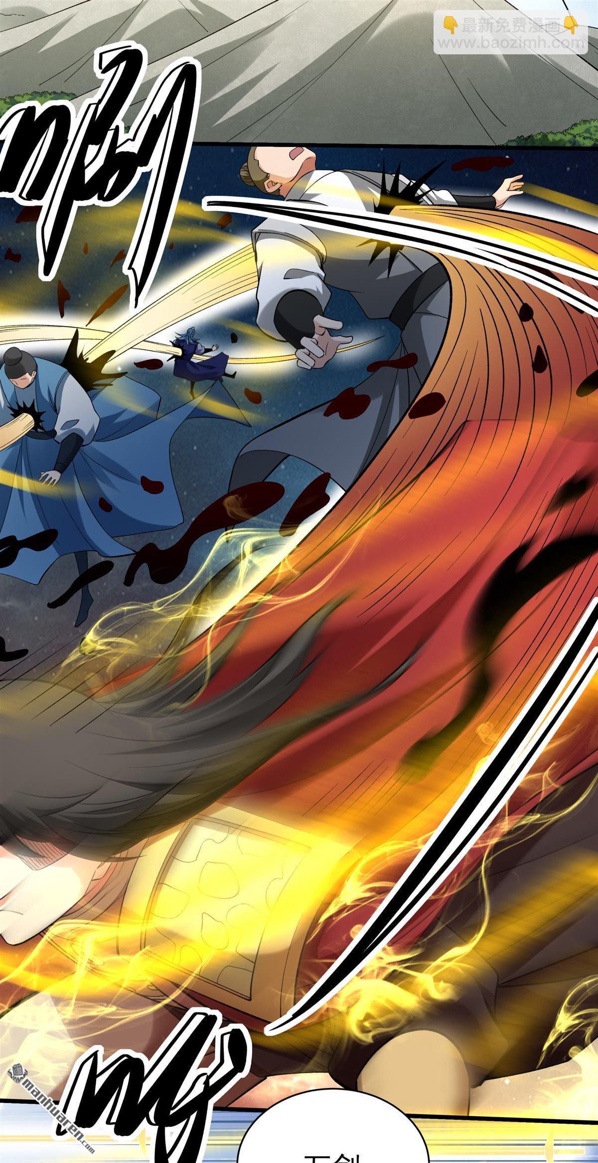 絕世武神 - 第944回 甦醒的血脈（3） - 5