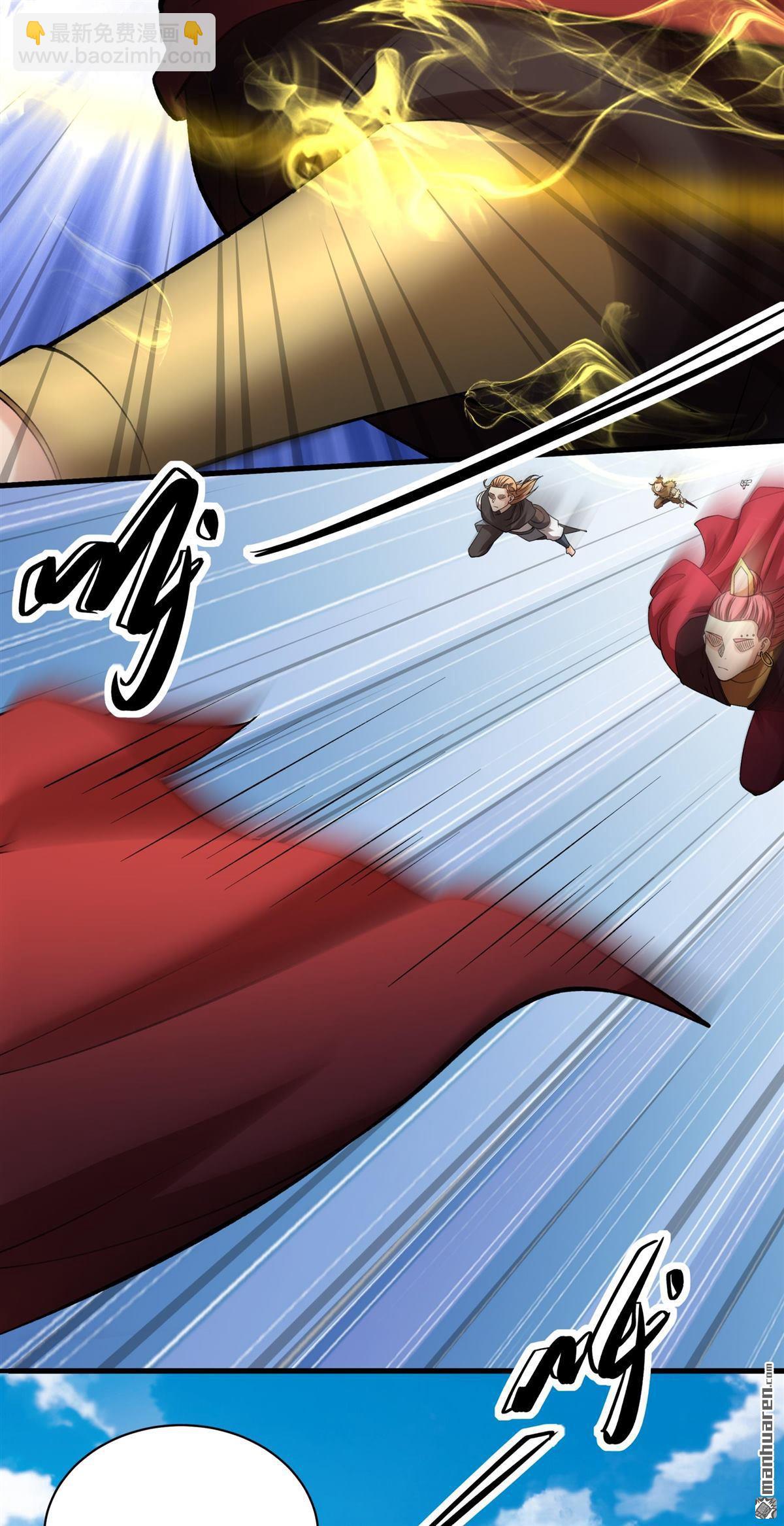 絕世武神 - 第944回 甦醒的血脈（3） - 2