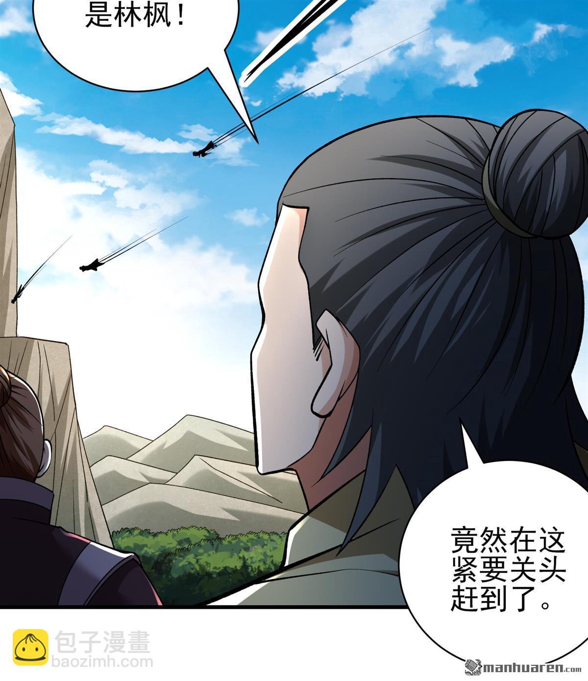 絕世武神 - 第944回 甦醒的血脈（3） - 3